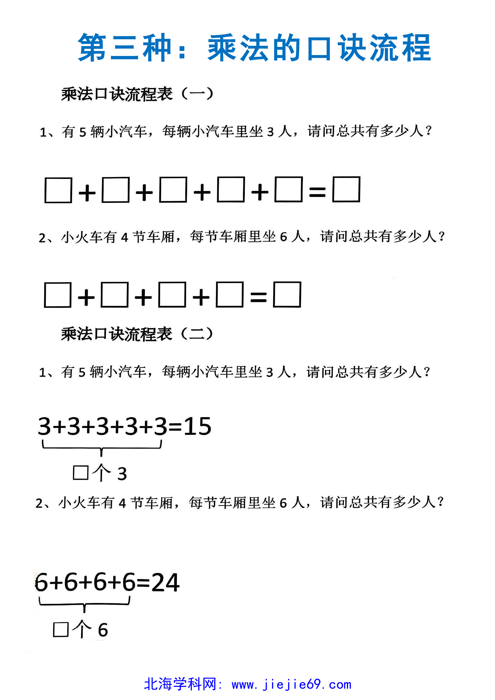 文档预览 第3页