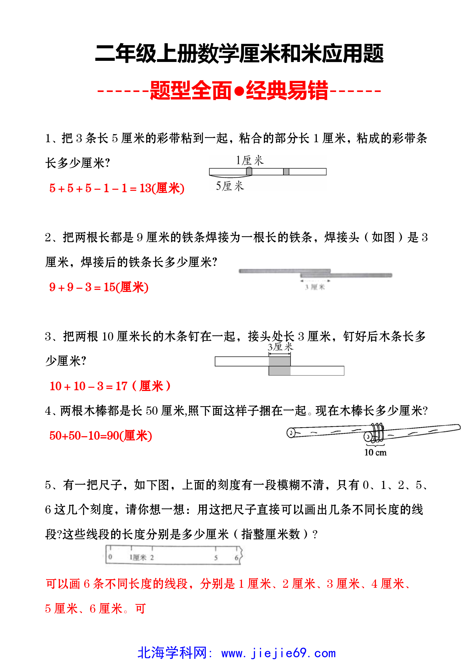 文档预览 第1页