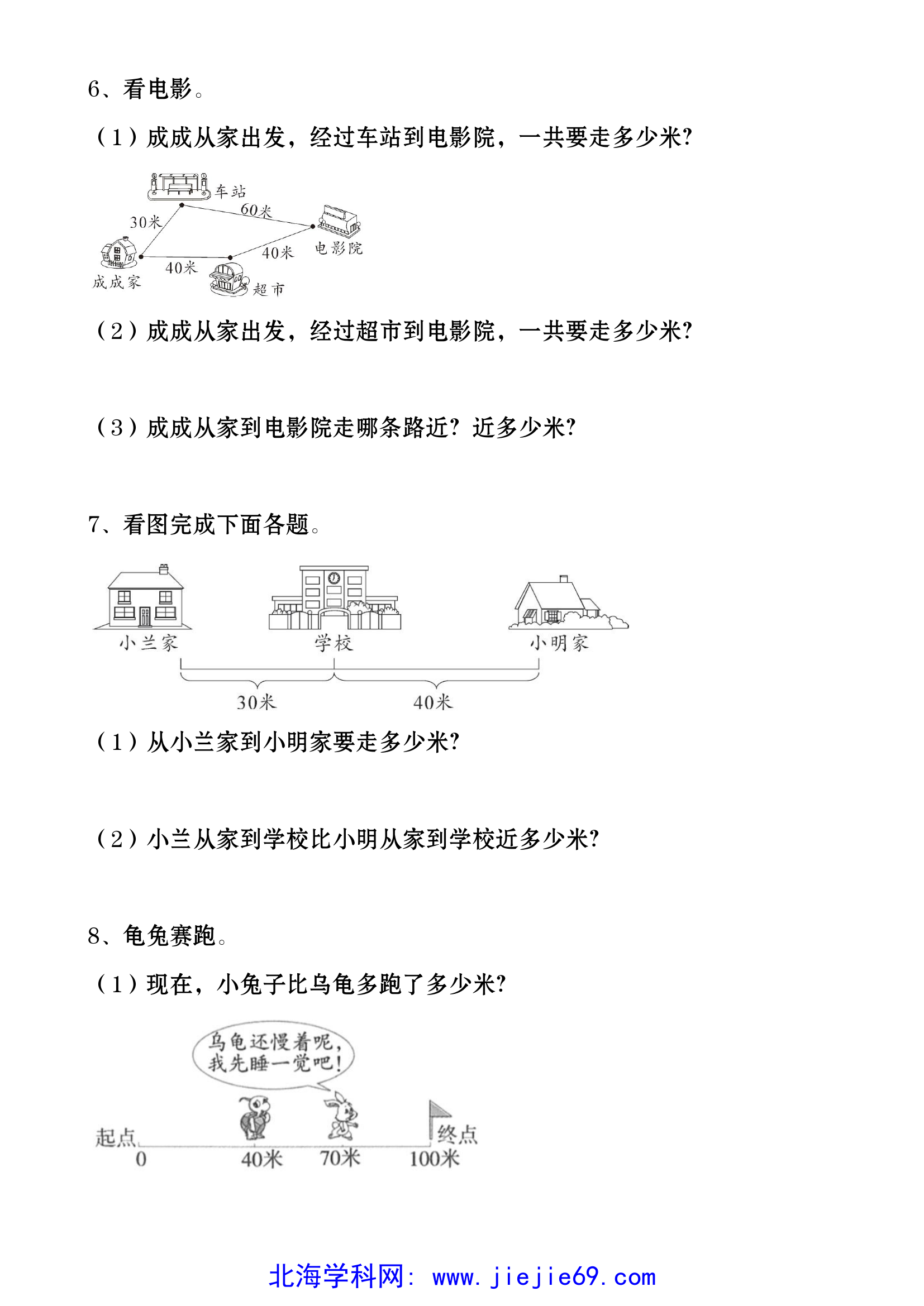 文档预览 第2页