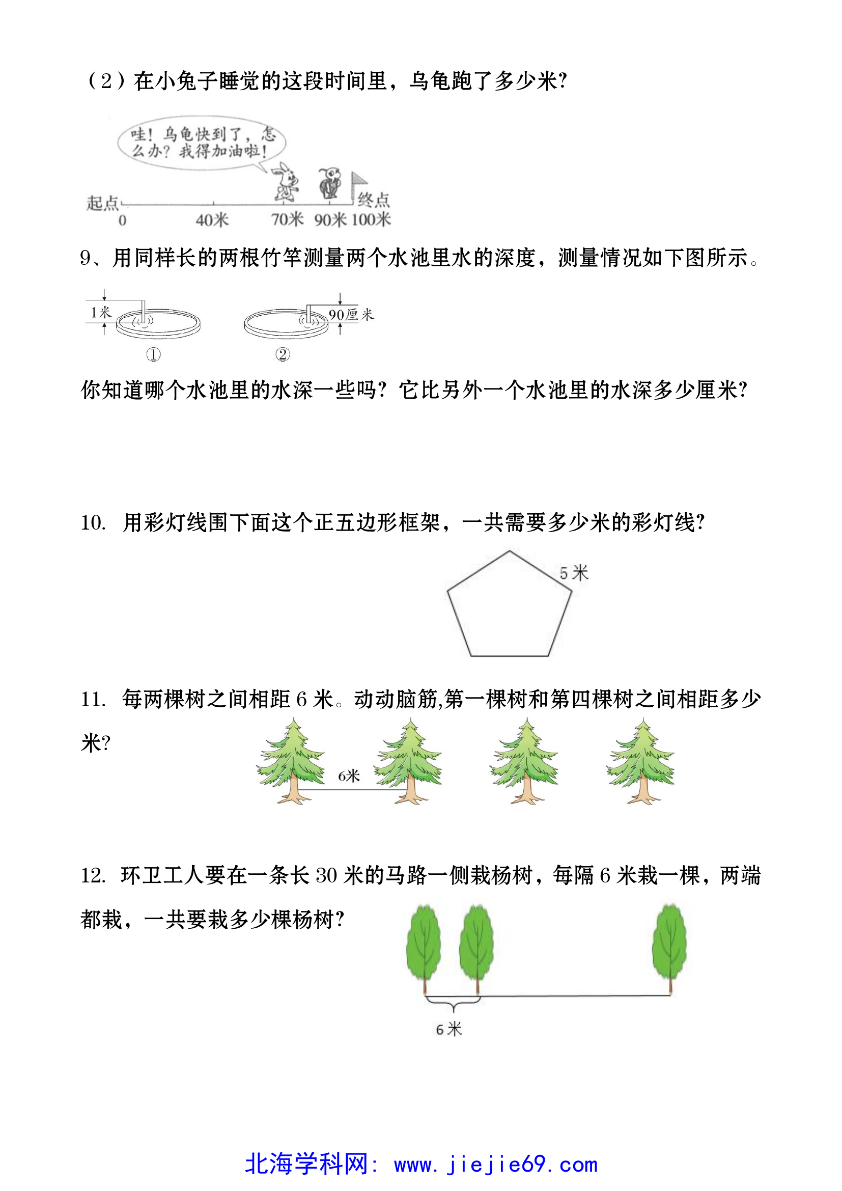 文档预览 第3页