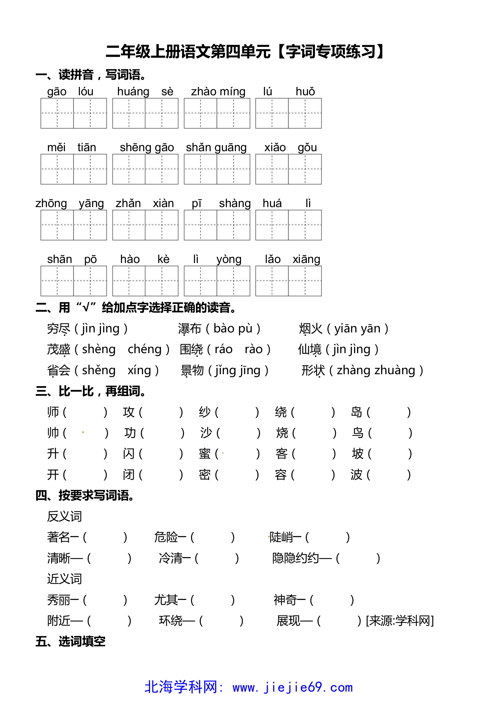 文档预览 第1页