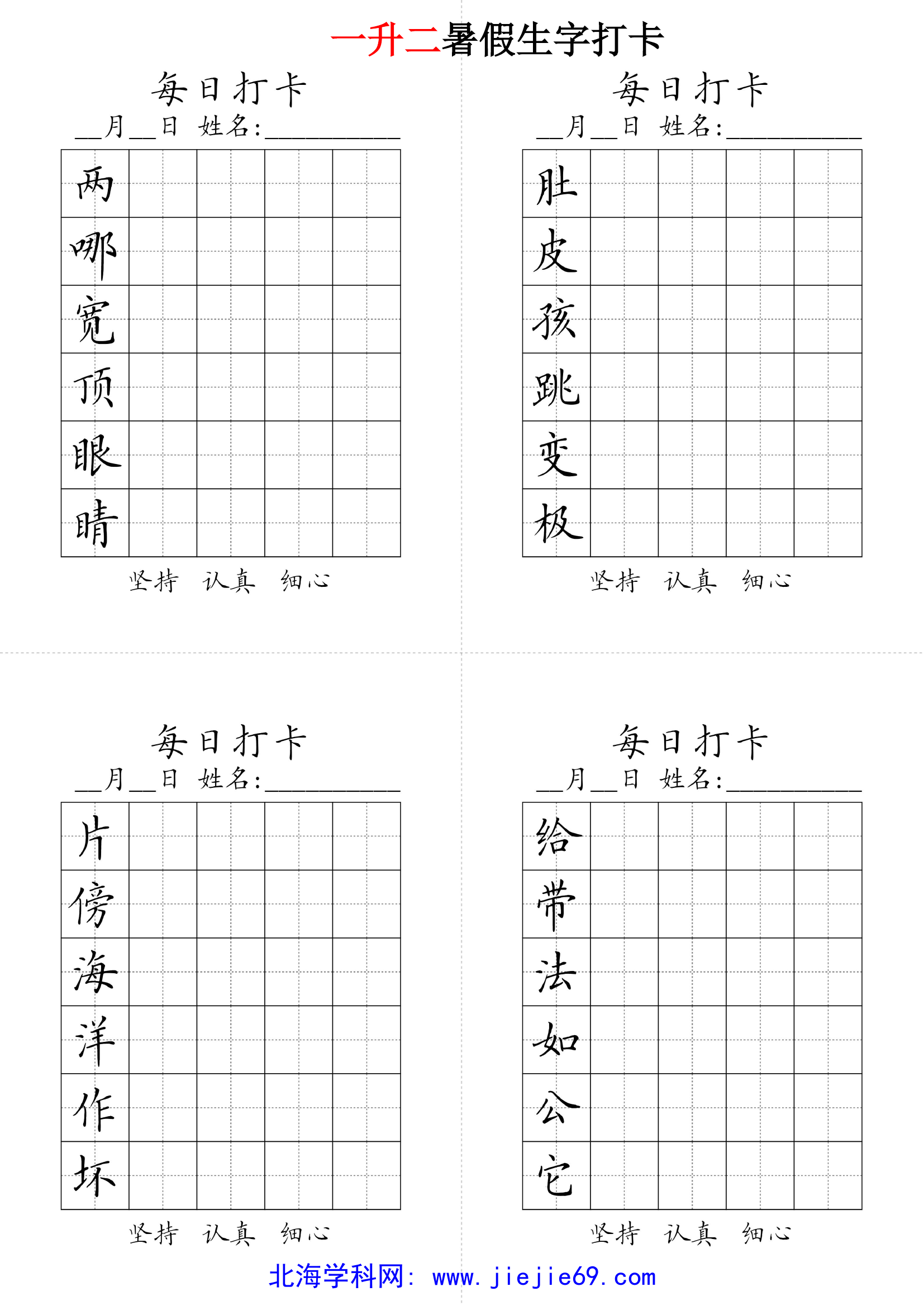 文档预览 第1页