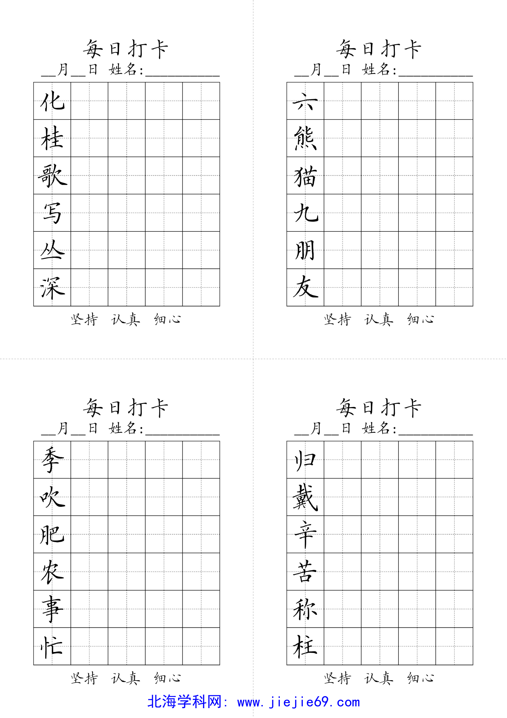 文档预览 第3页