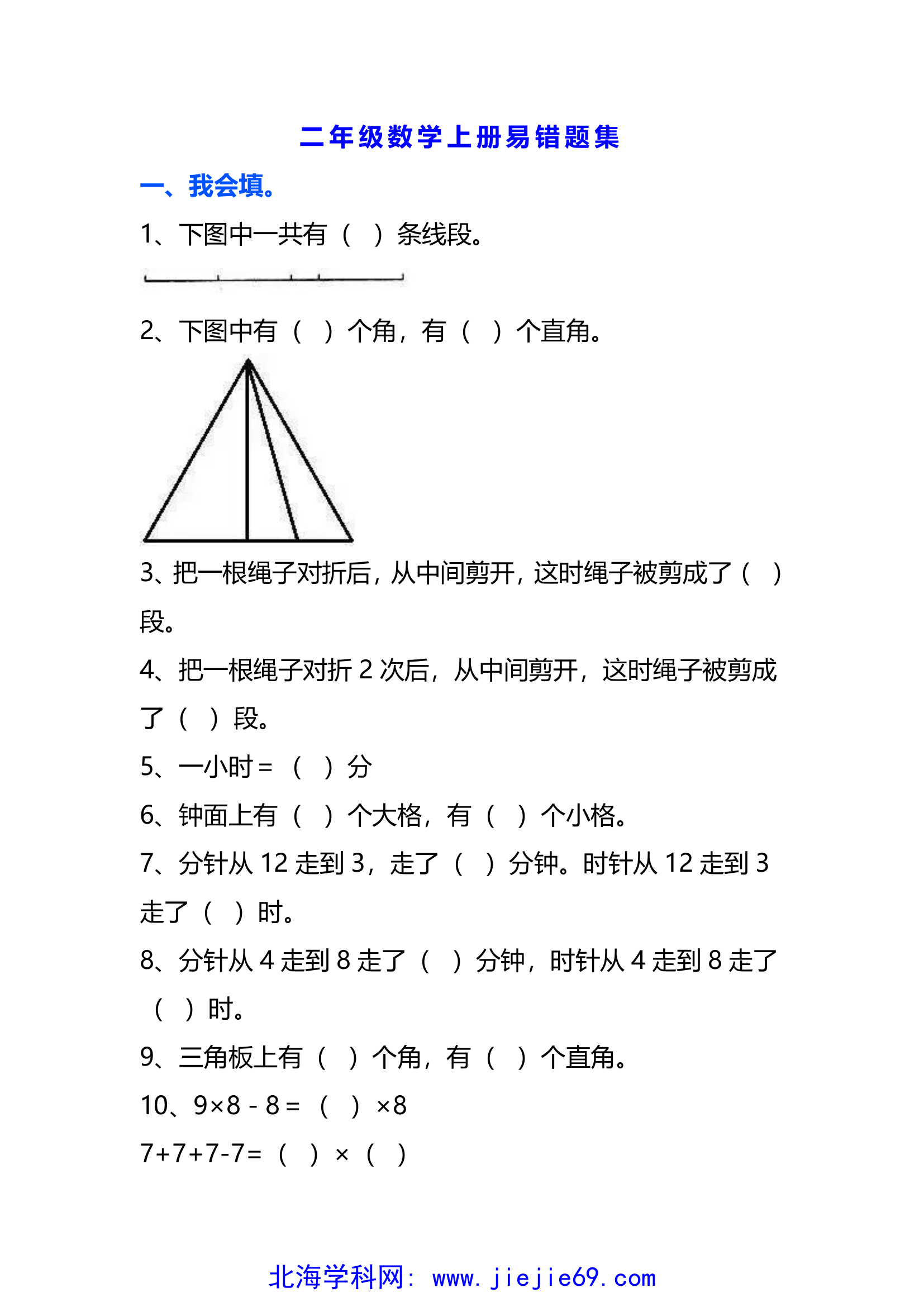 文档预览 第1页
