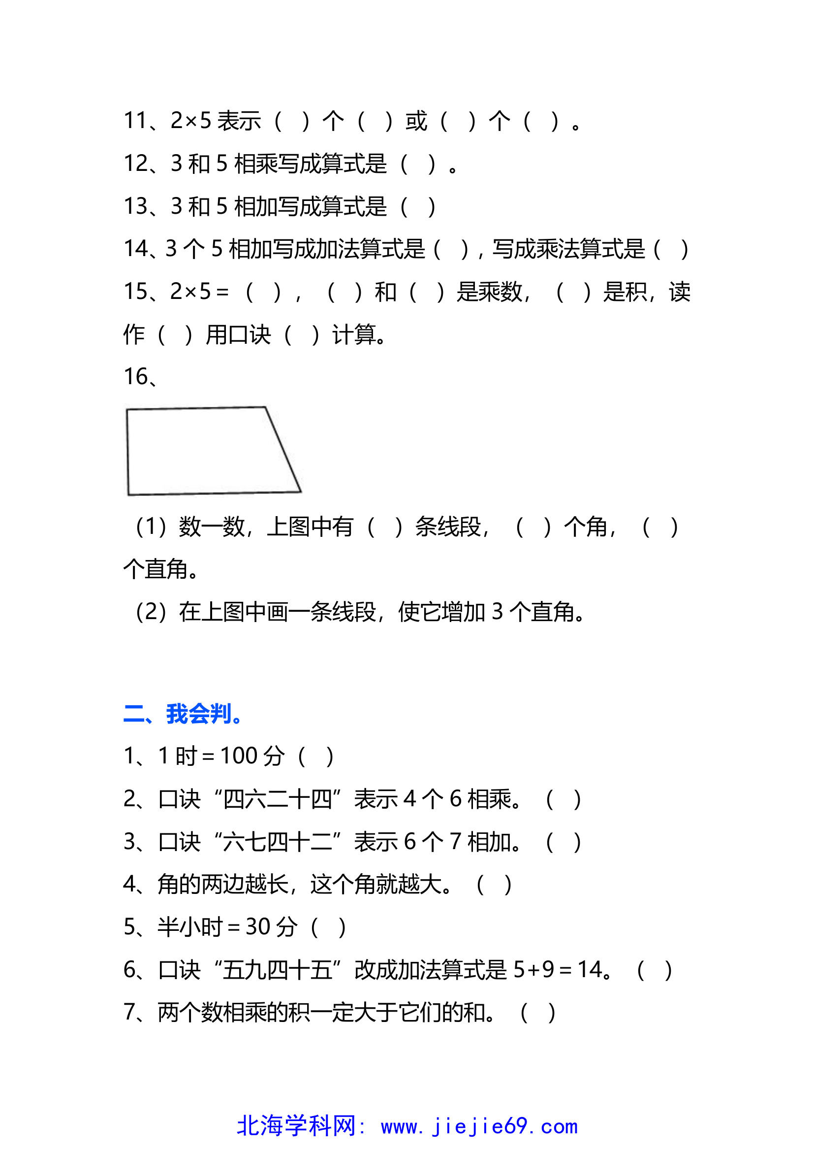 文档预览 第2页