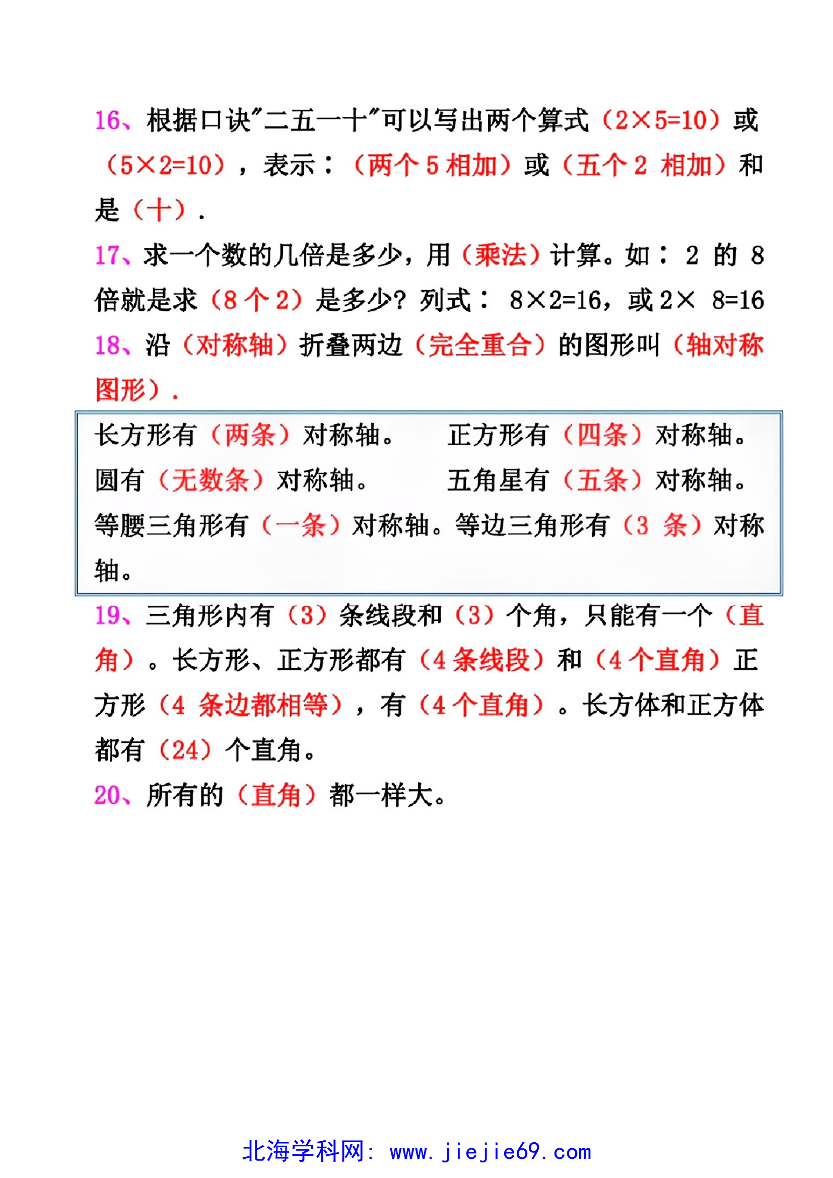 文档预览 第3页