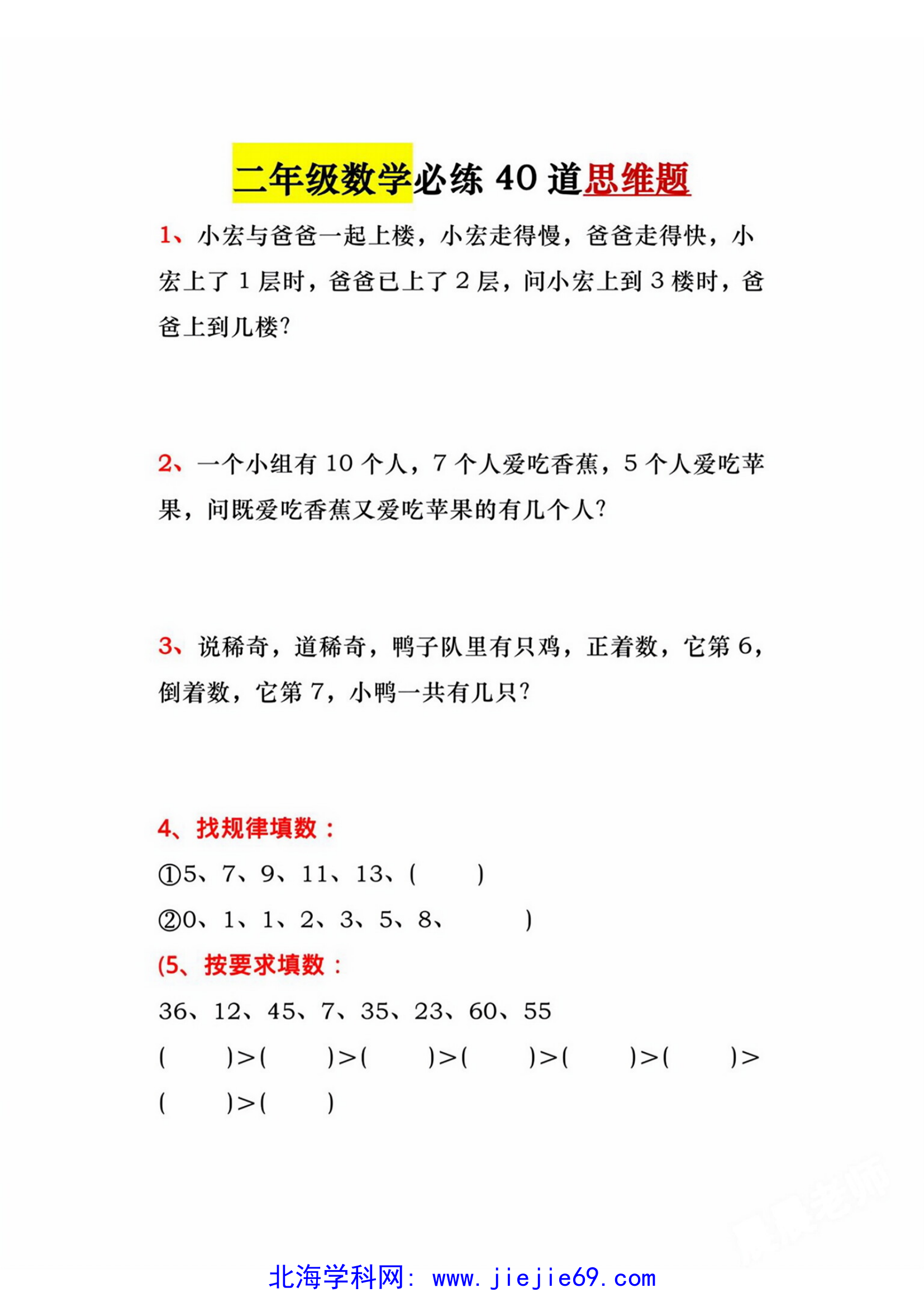 文档预览 第1页