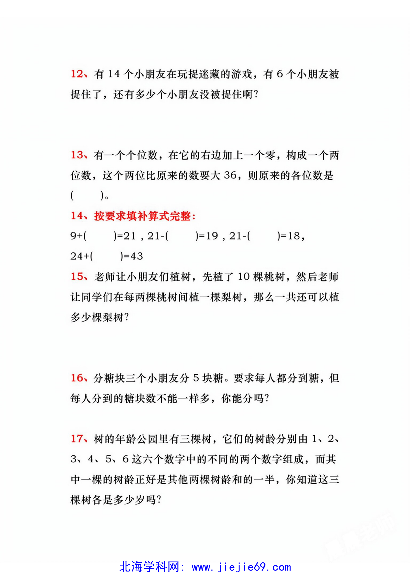 文档预览 第3页