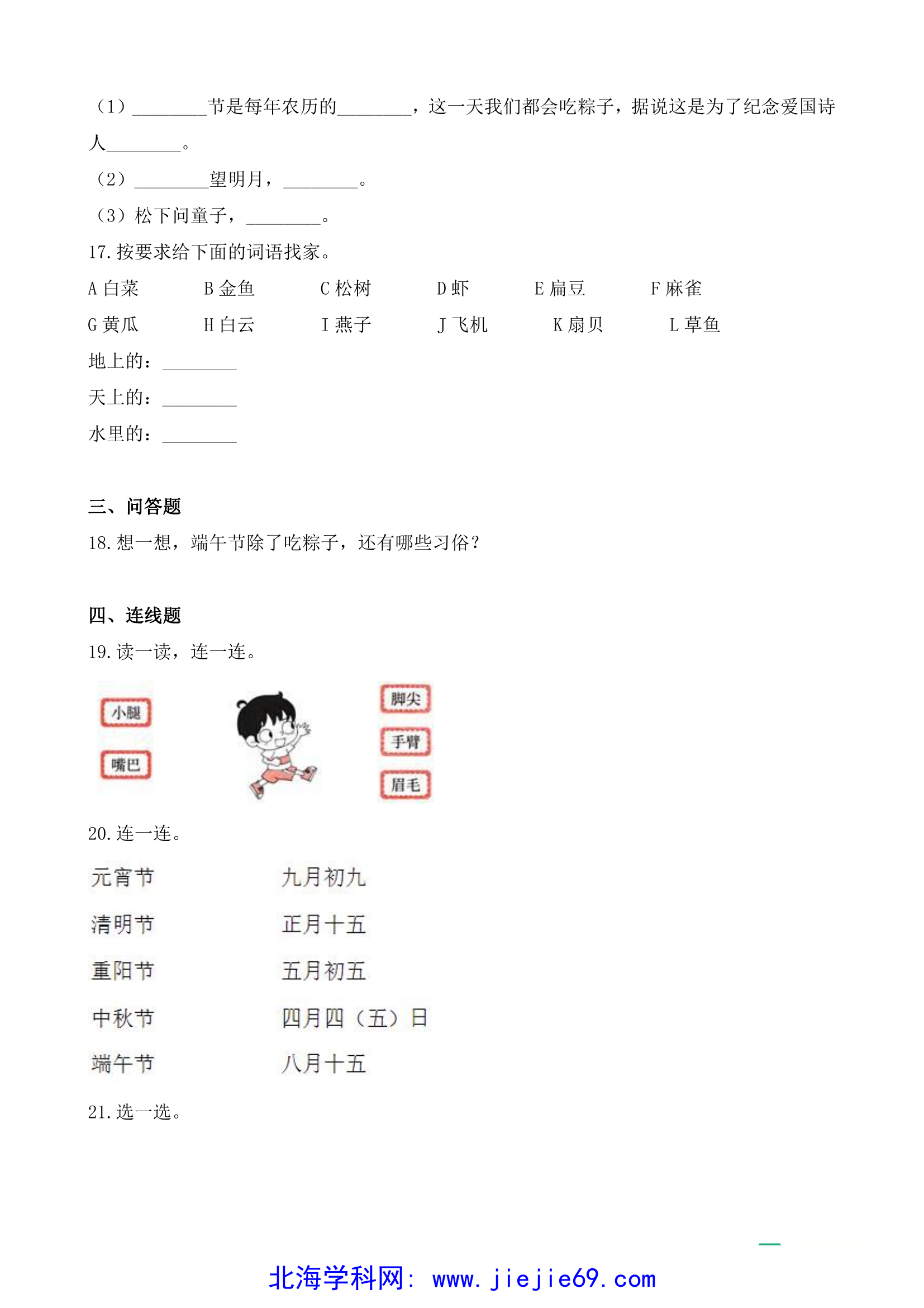 文档预览 第3页
