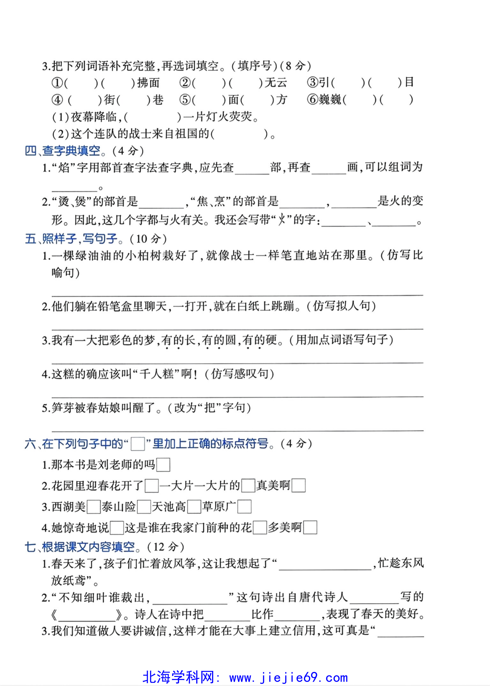文档预览 第2页