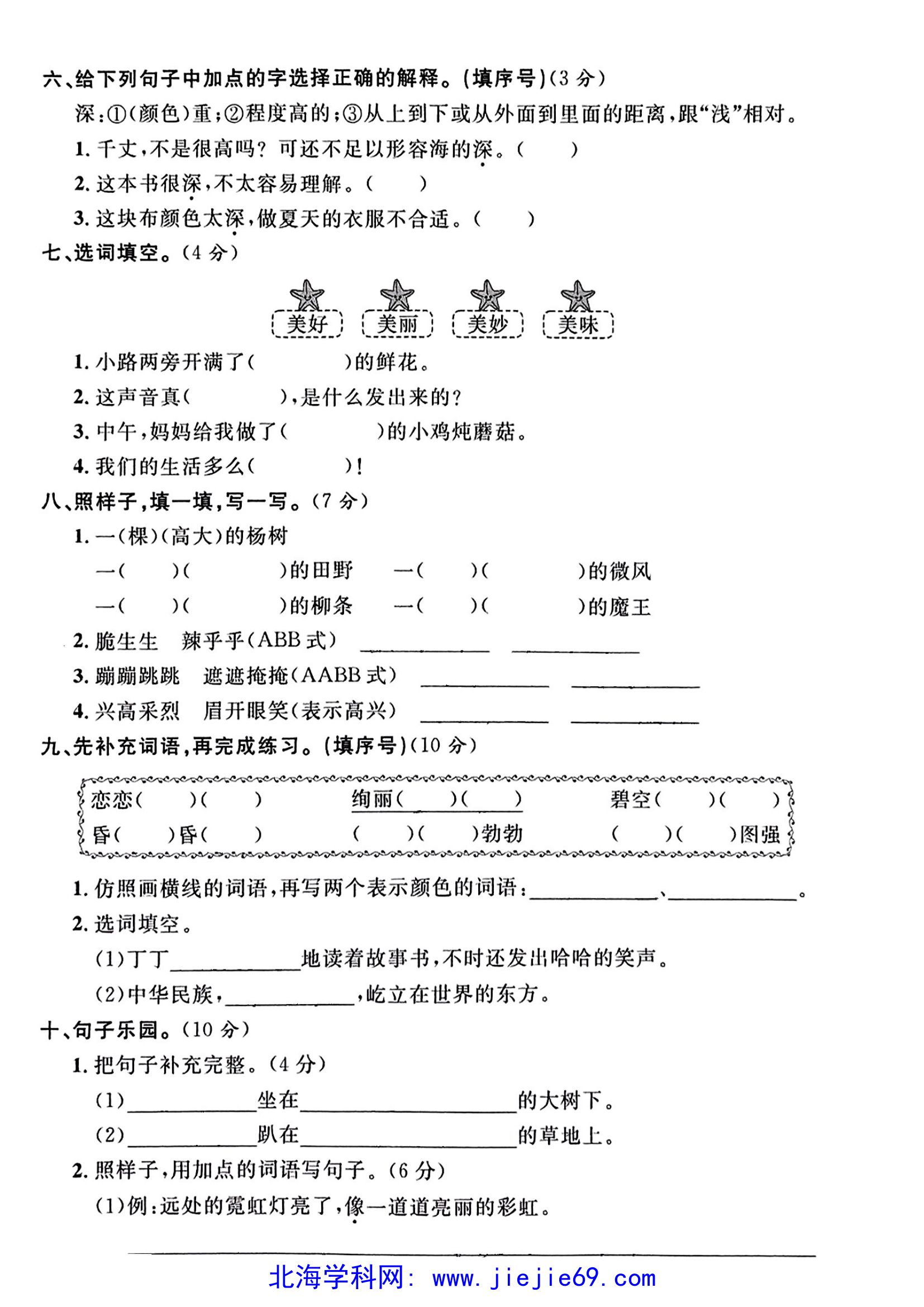 文档预览 第2页