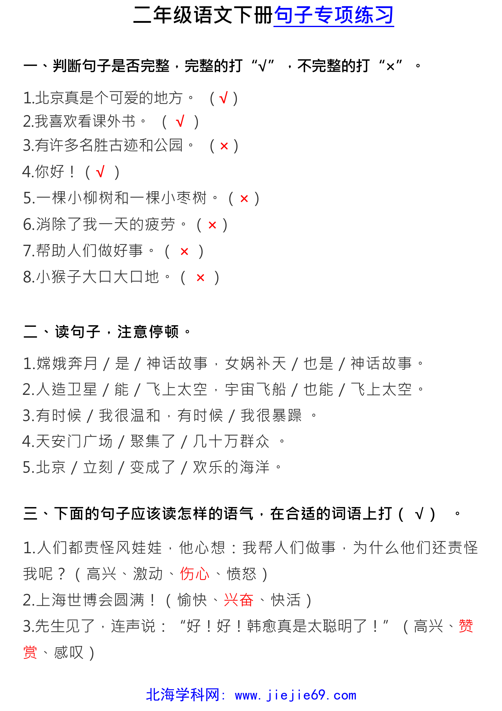 文档预览 第1页