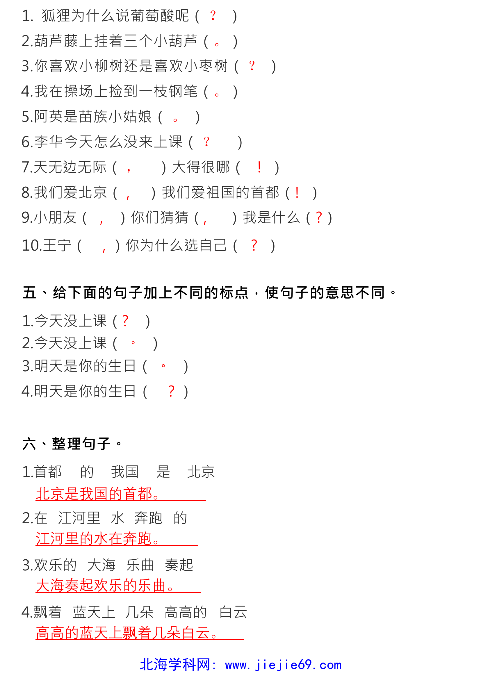文档预览 第3页