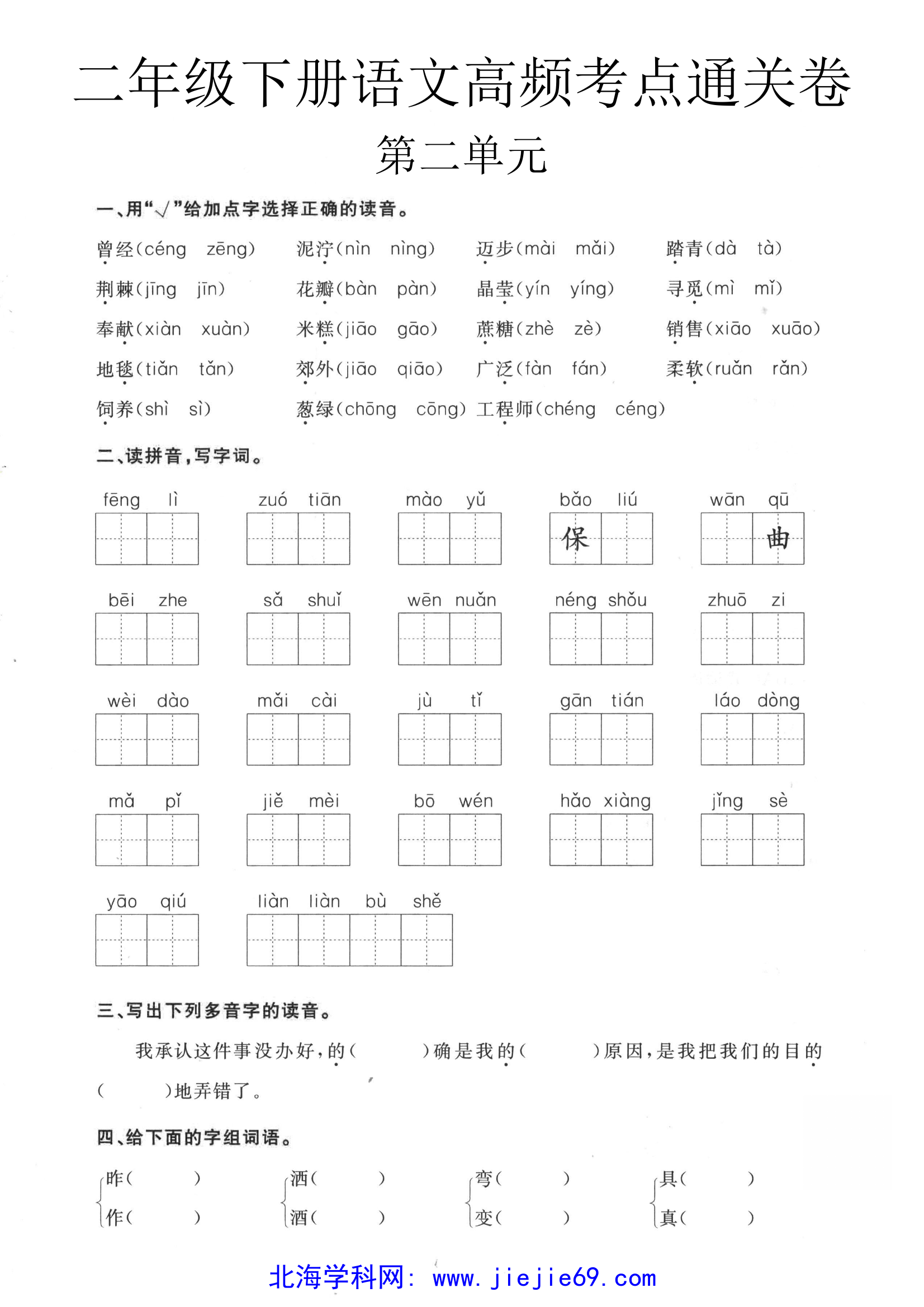文档预览 第1页