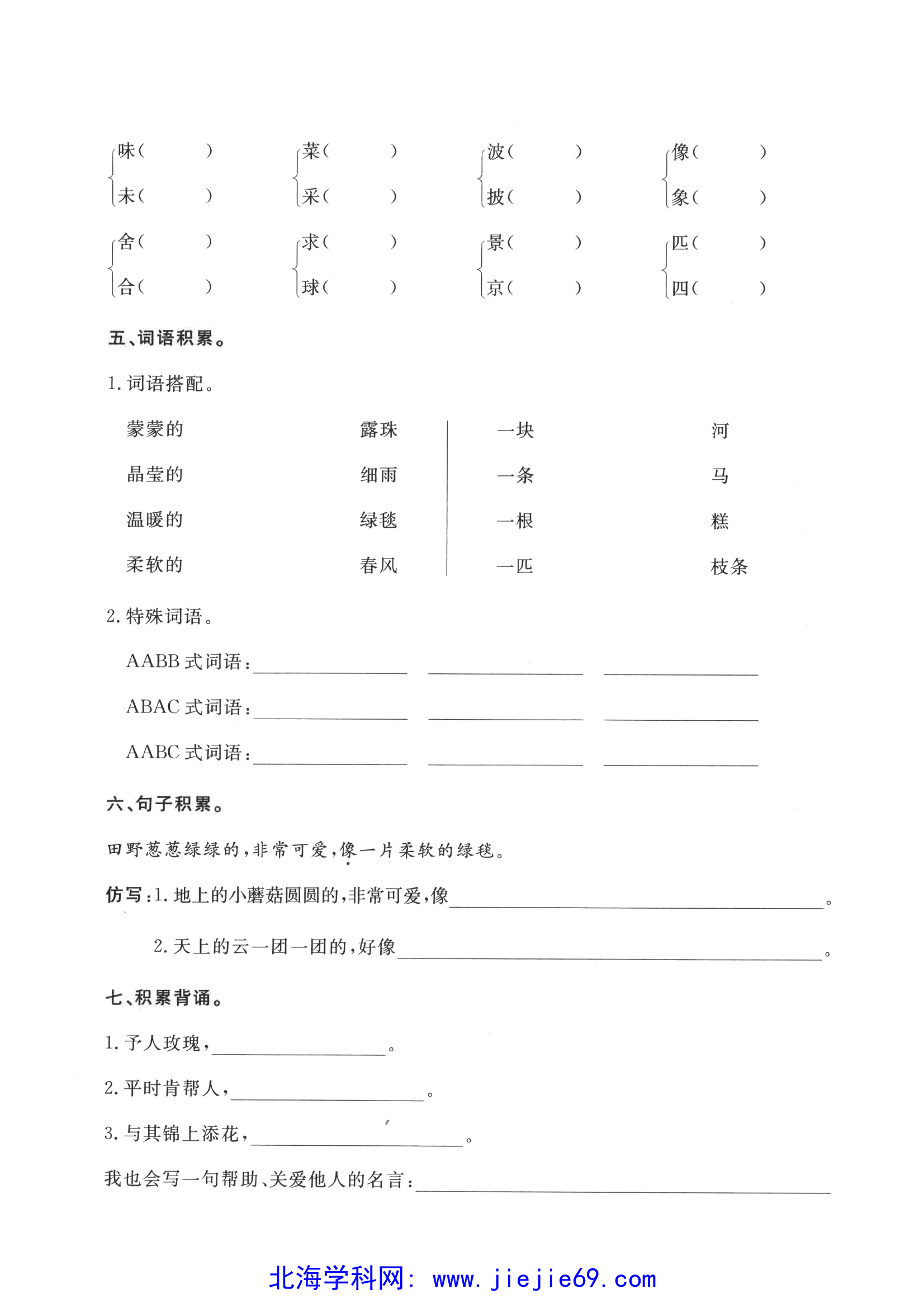 文档预览 第2页