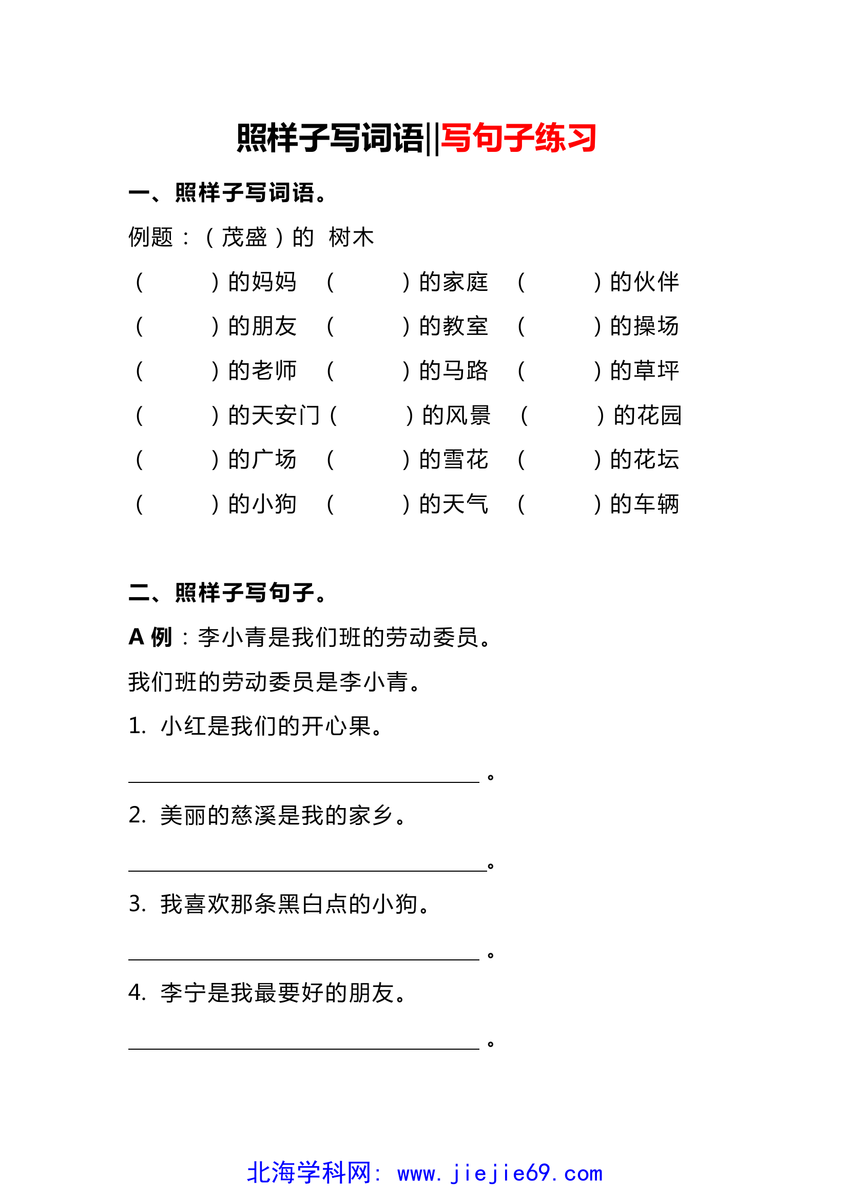 文档预览 第1页