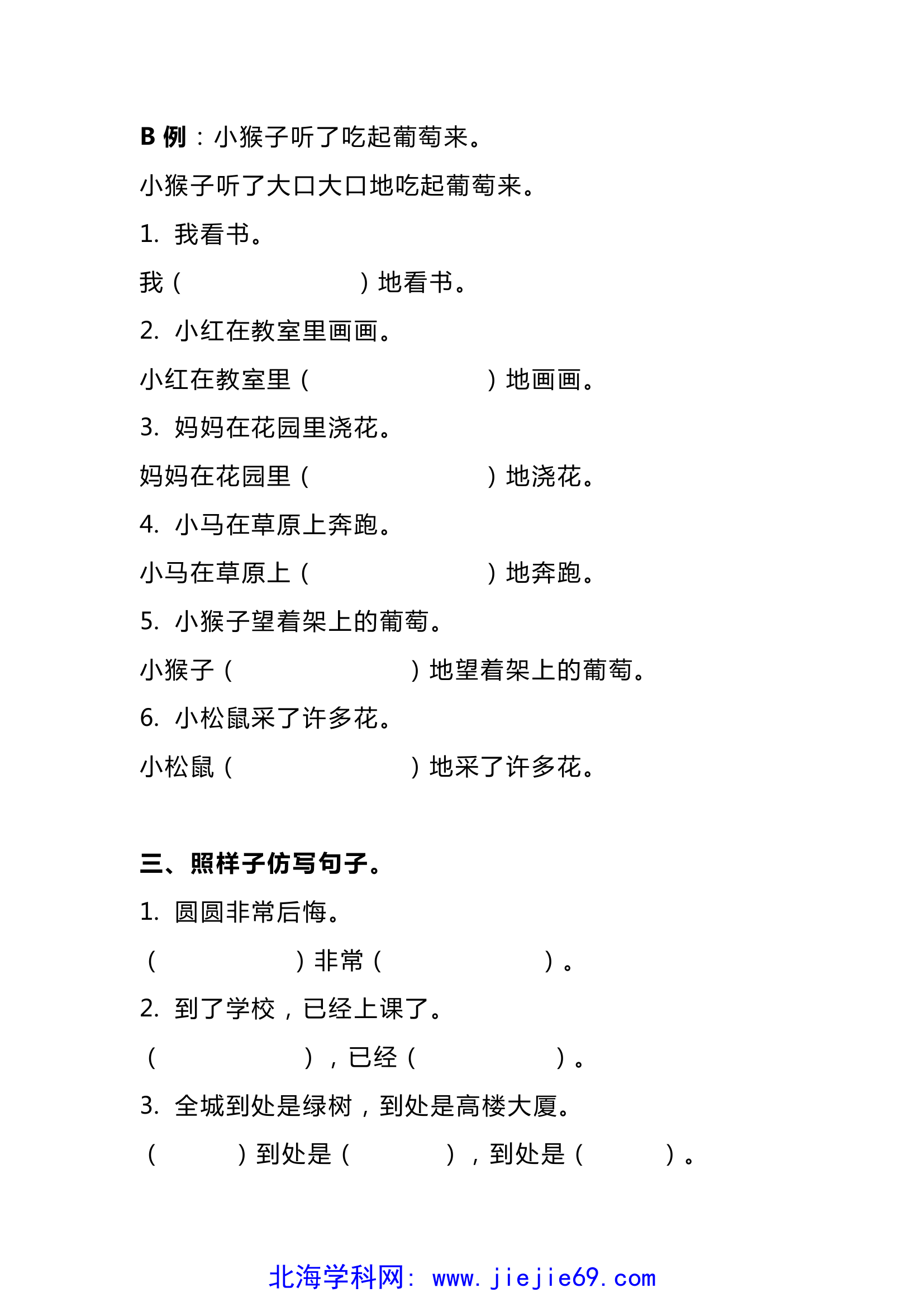文档预览 第2页