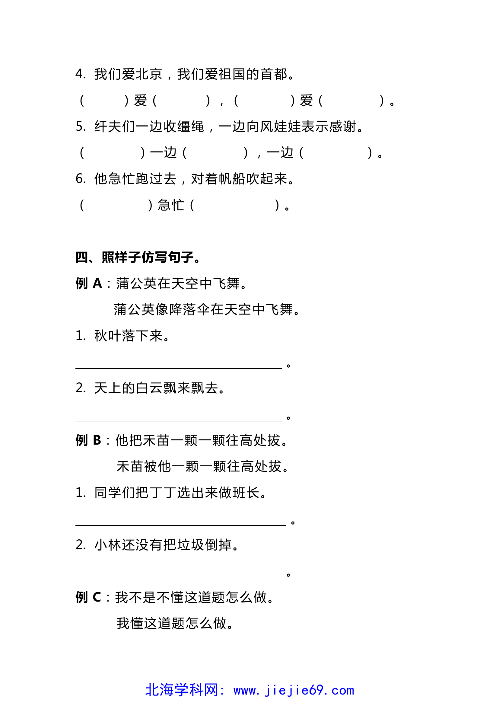 文档预览 第3页
