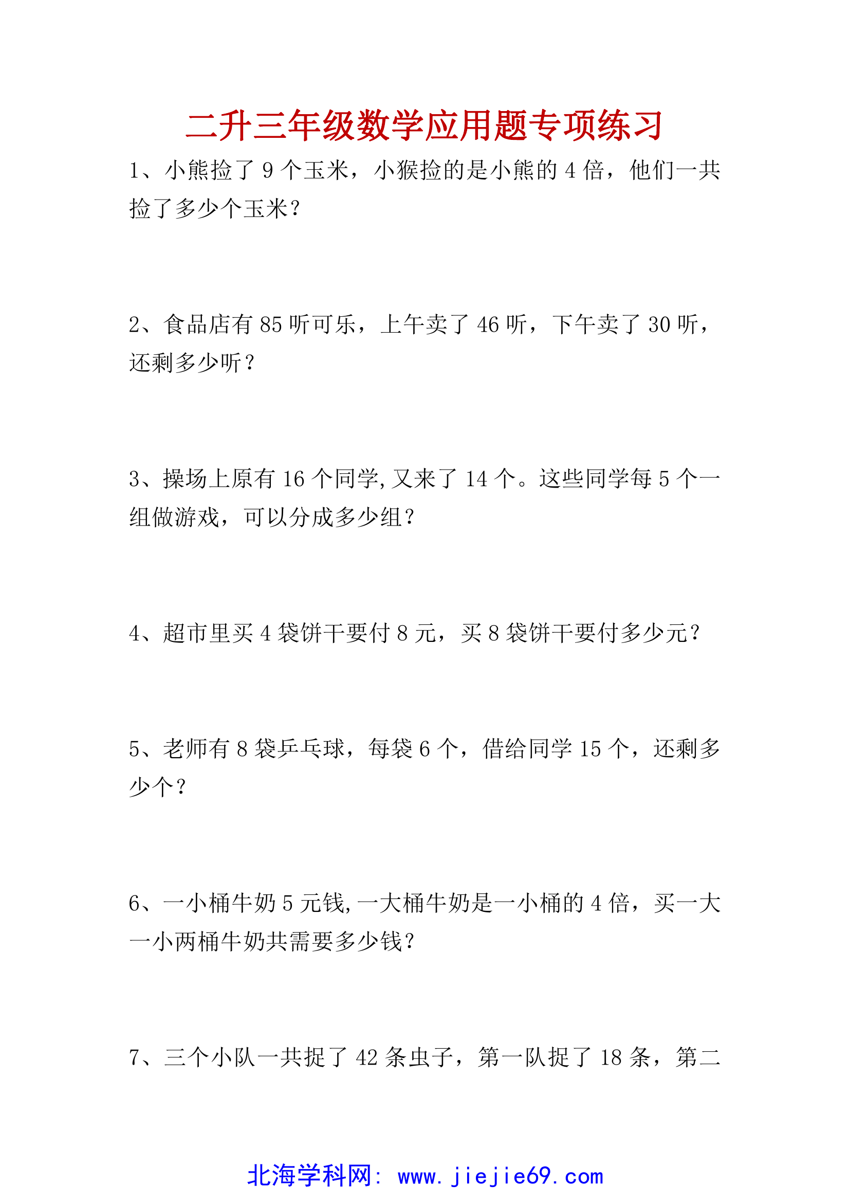 文档预览 第1页