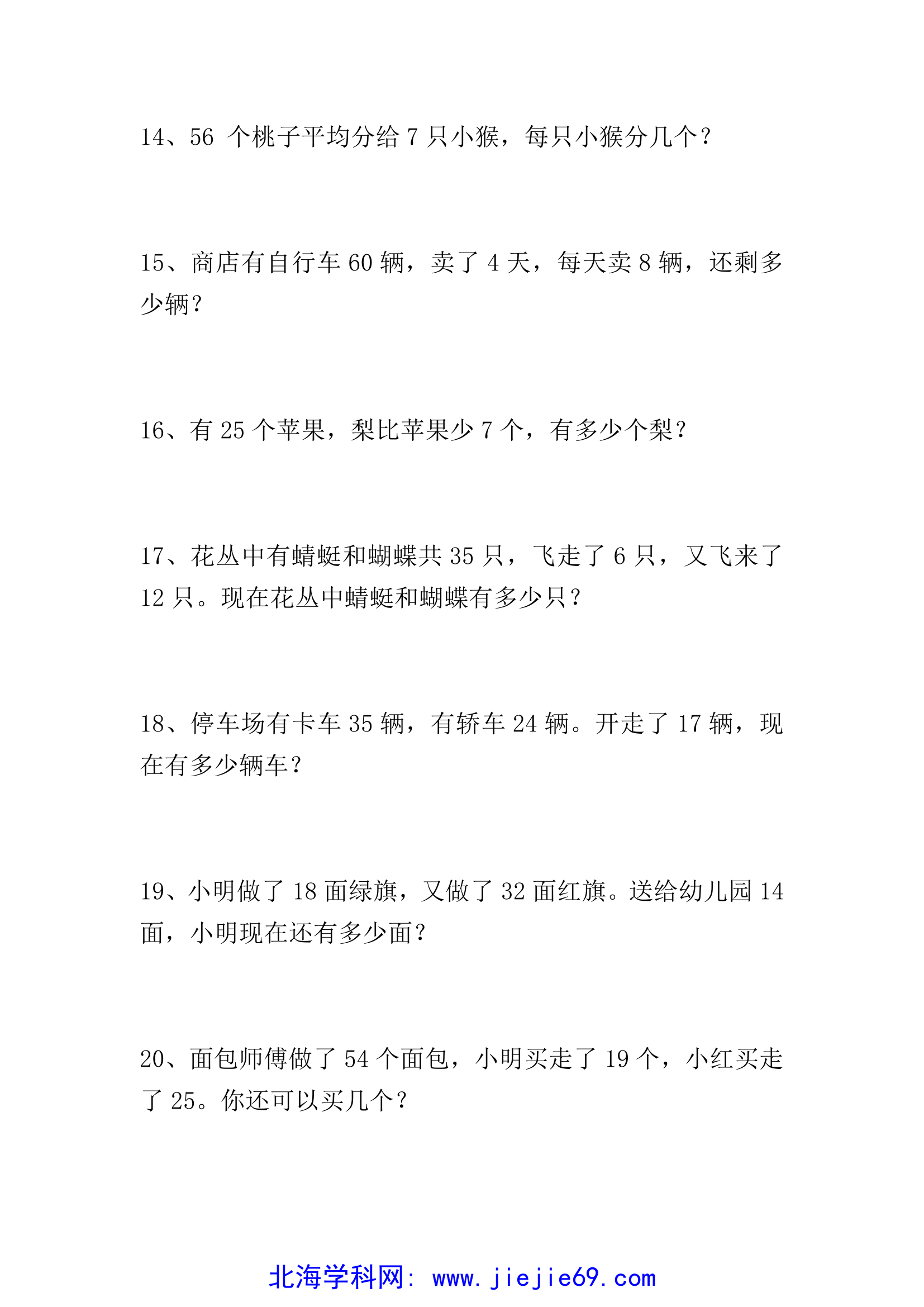 文档预览 第3页