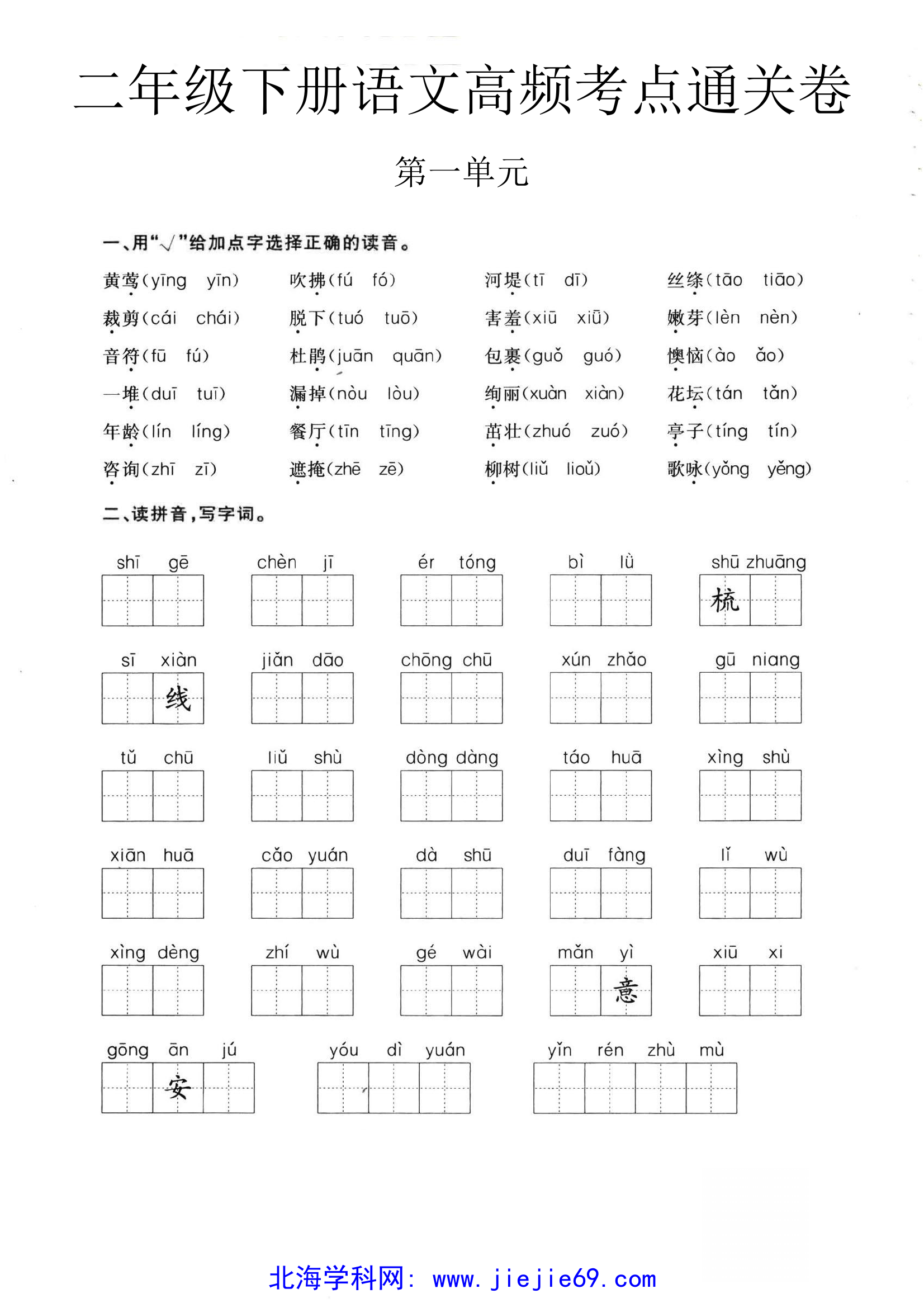 文档预览 第1页