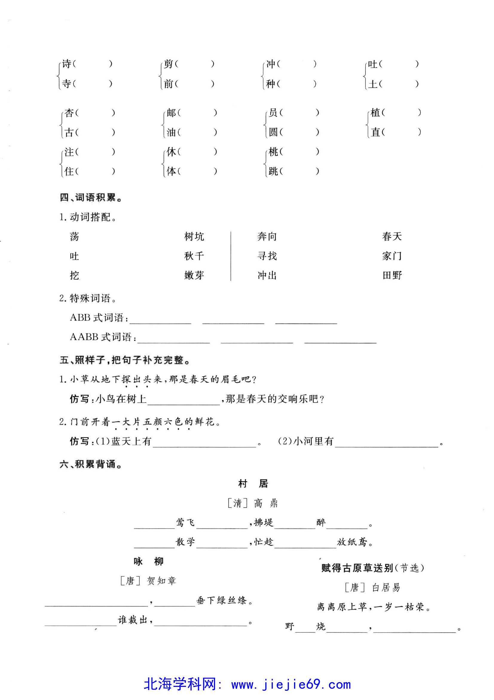 文档预览 第2页