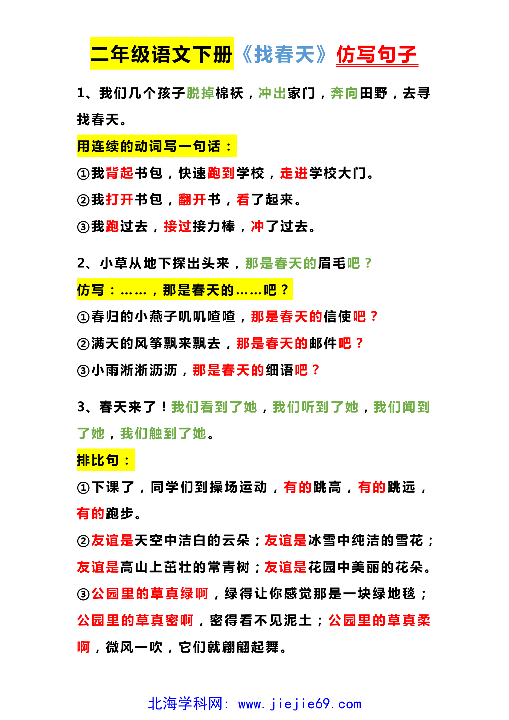 文档预览 第1页