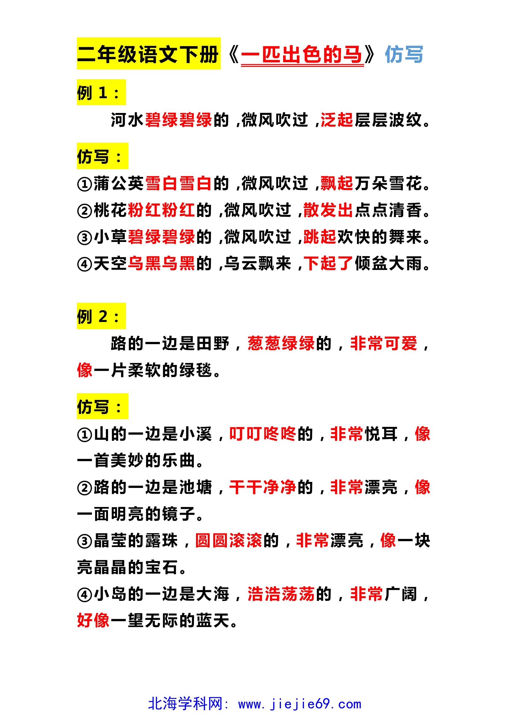文档预览 第3页