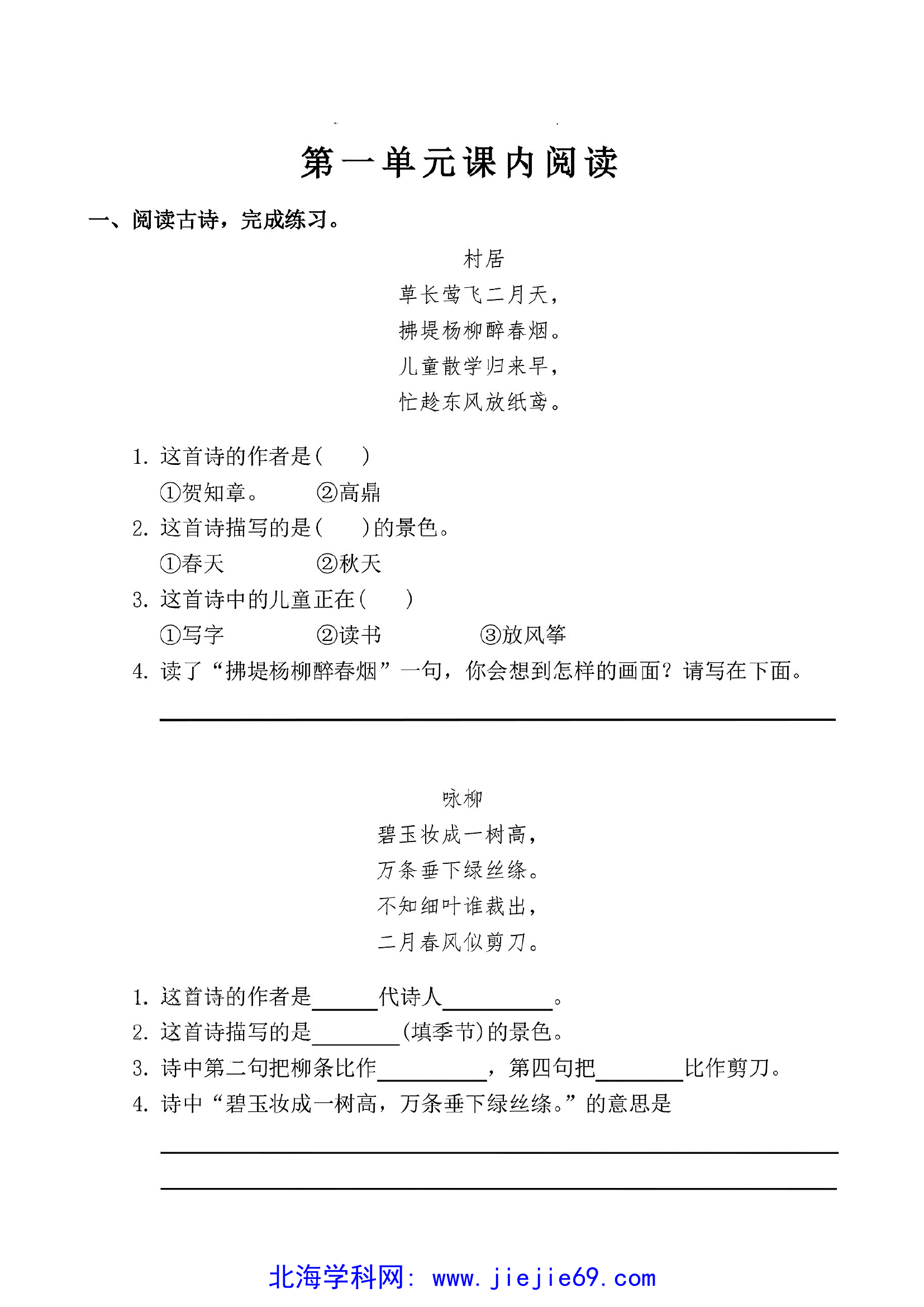 文档预览 第1页