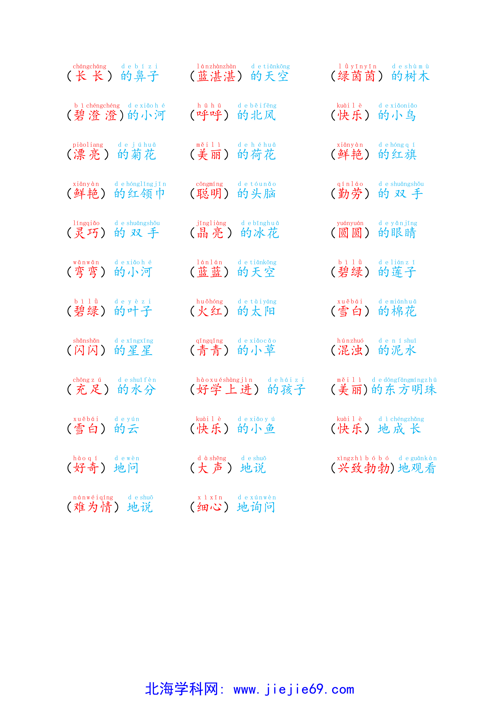 文档预览 第2页