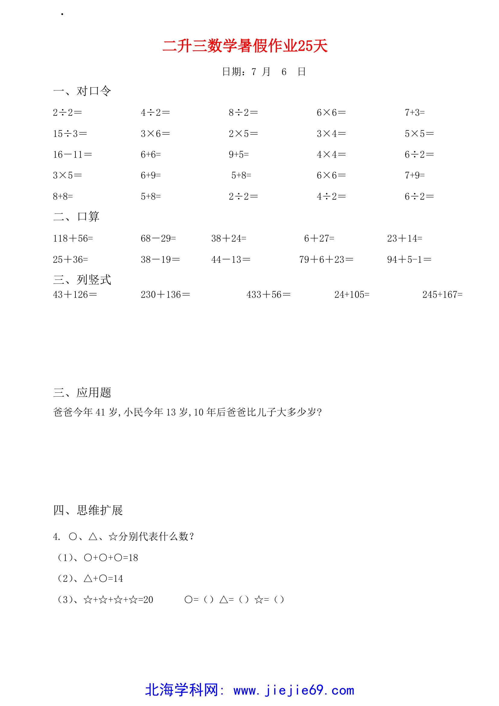 文档预览 第1页