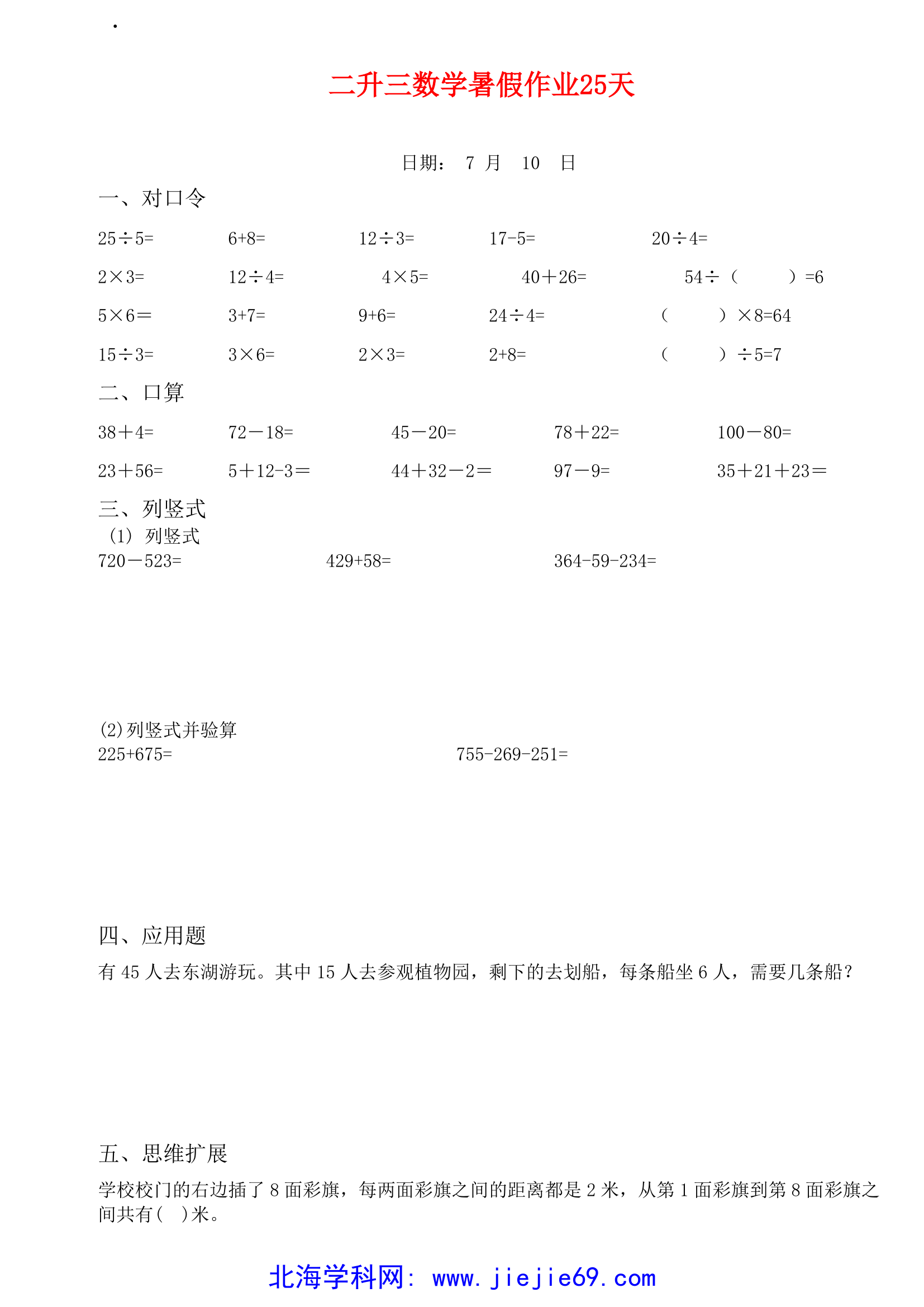 文档预览 第3页