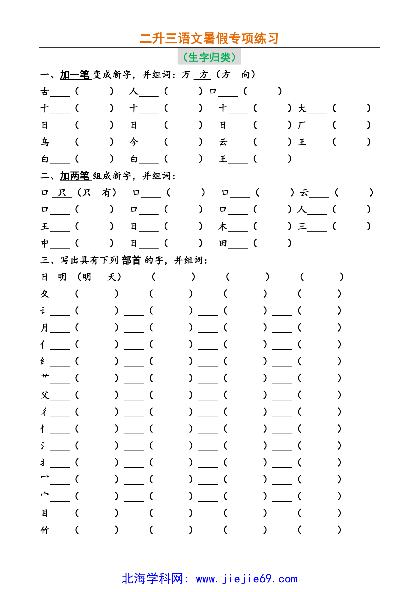 文档预览 第1页