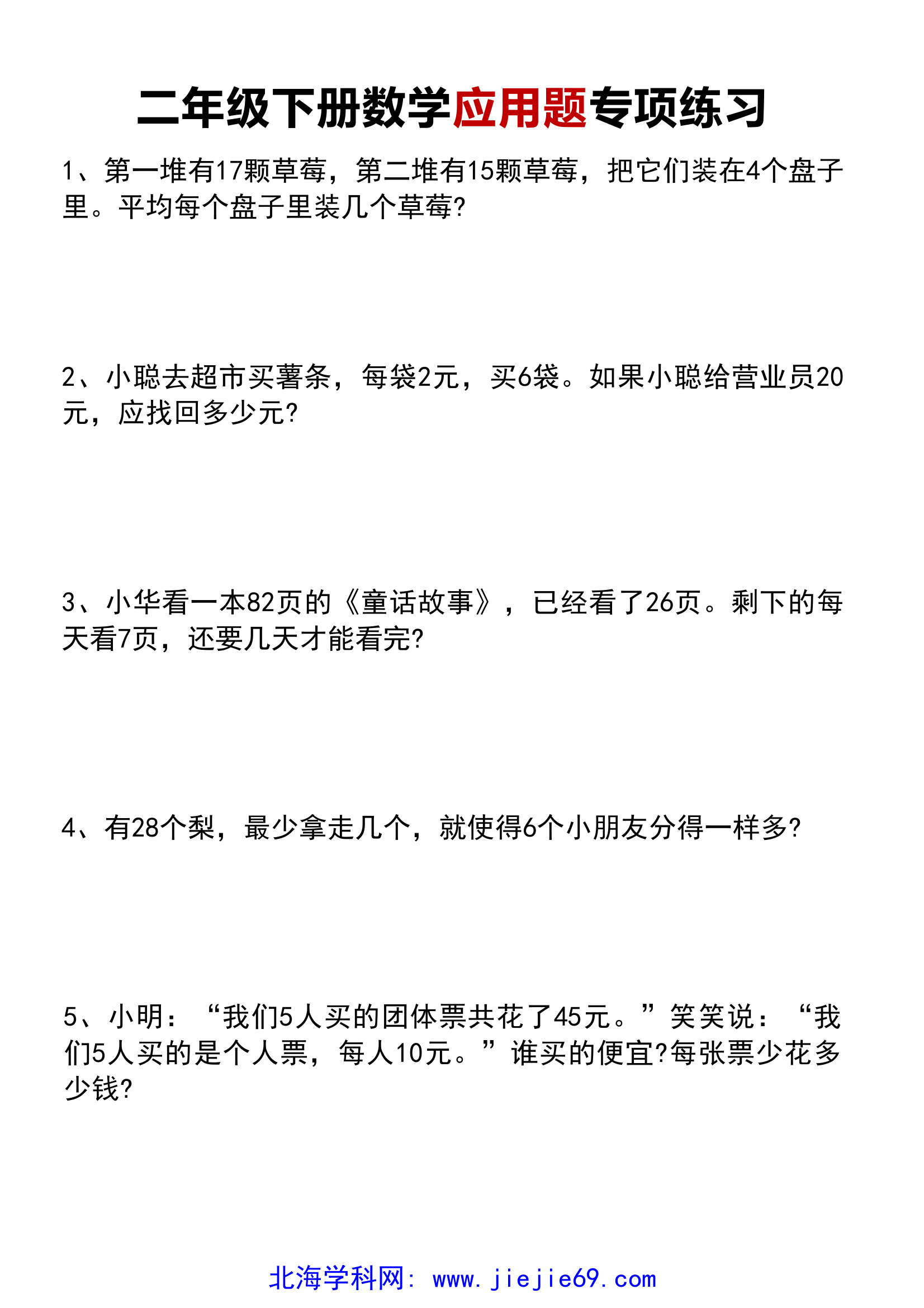 文档预览 第1页