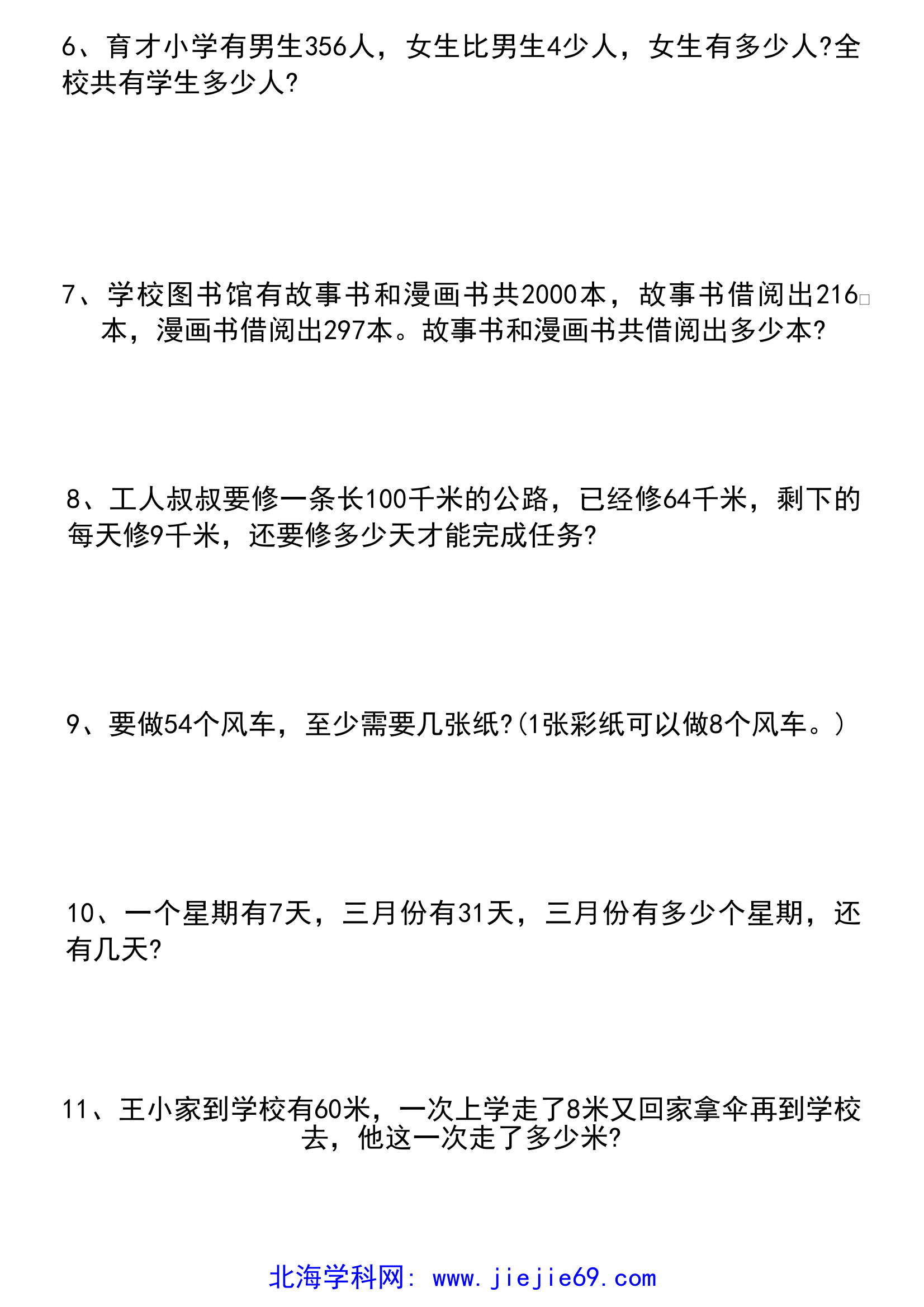 文档预览 第2页