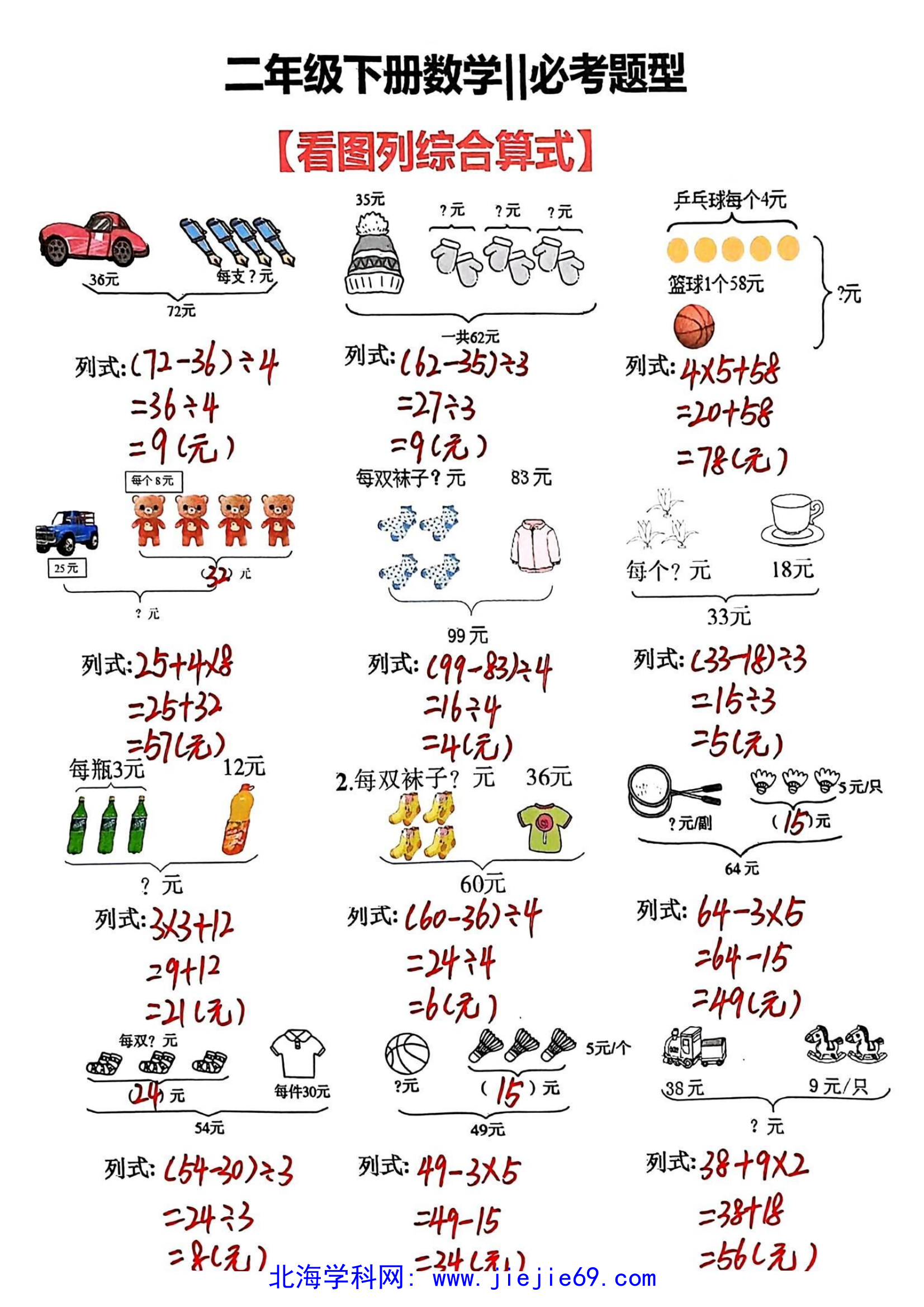 文档预览 第1页