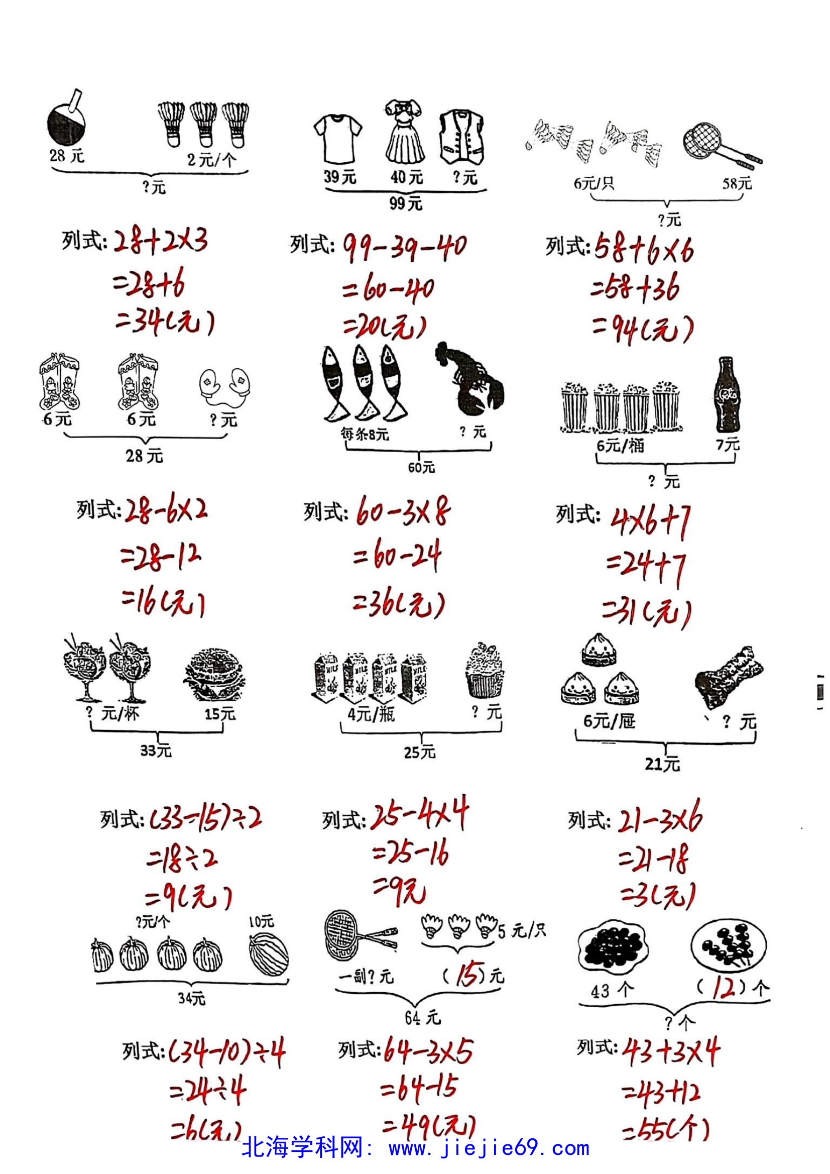 文档预览 第2页