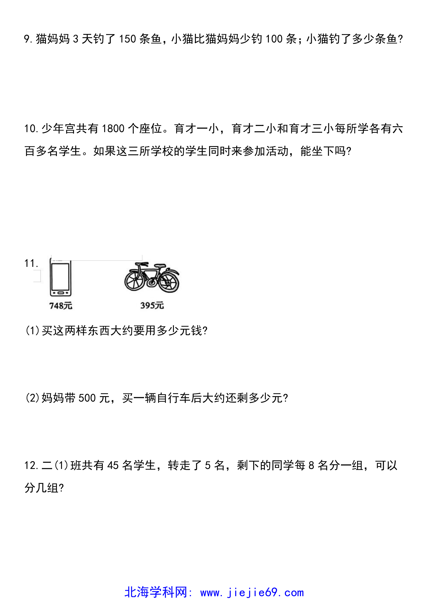 文档预览 第3页