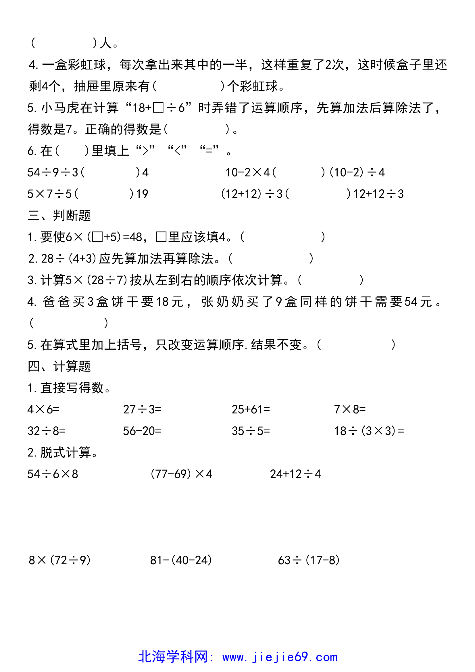 文档预览 第2页