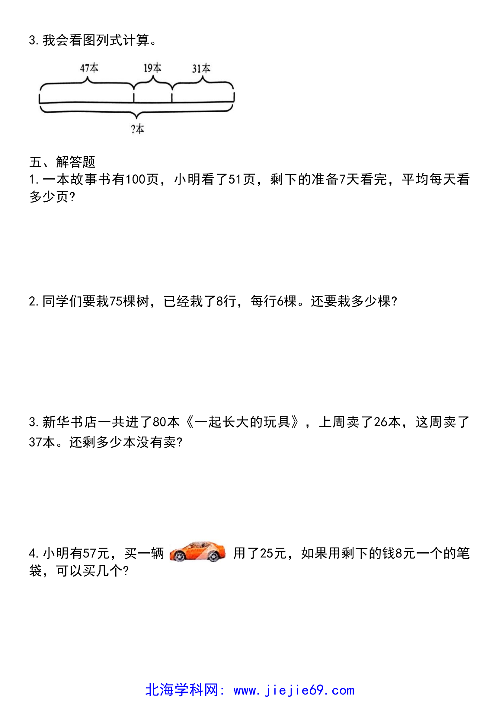 文档预览 第3页