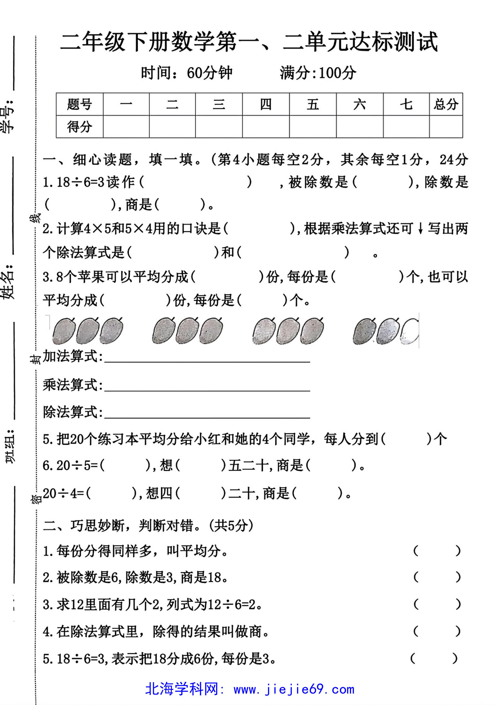 文档预览 第1页