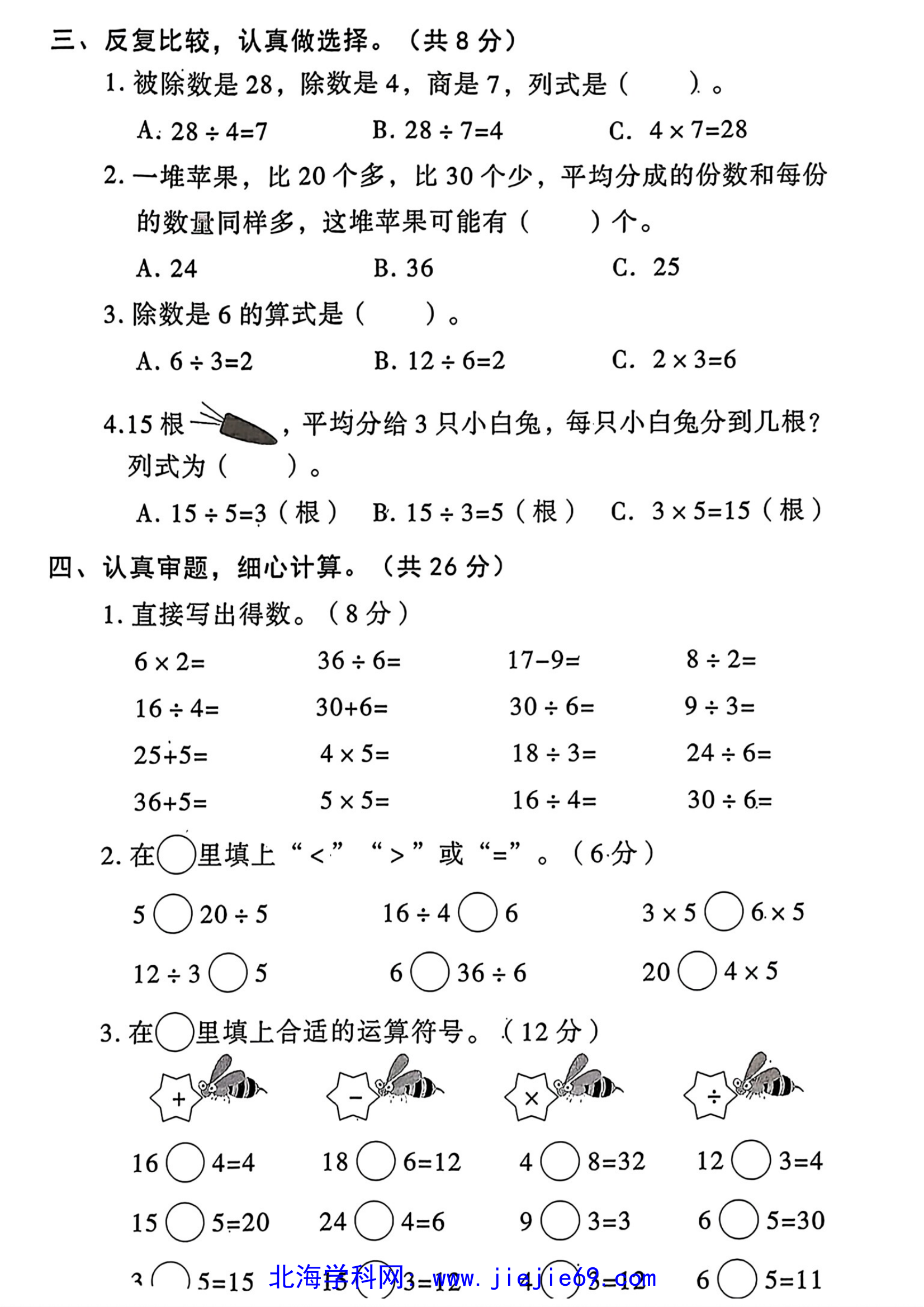 文档预览 第2页