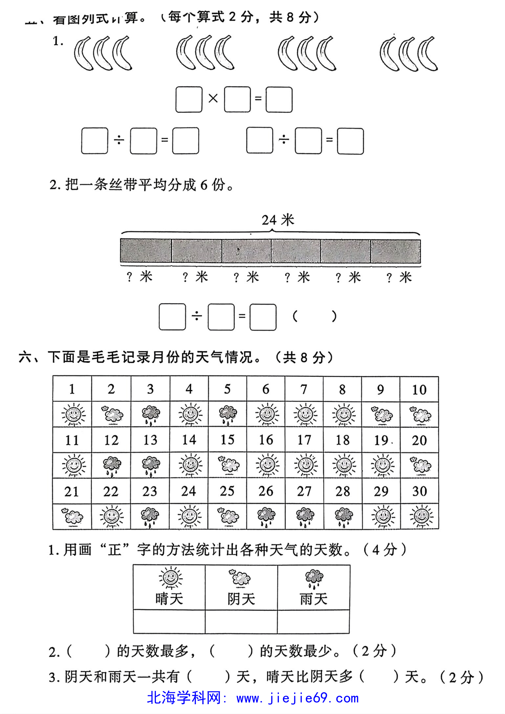 文档预览 第3页
