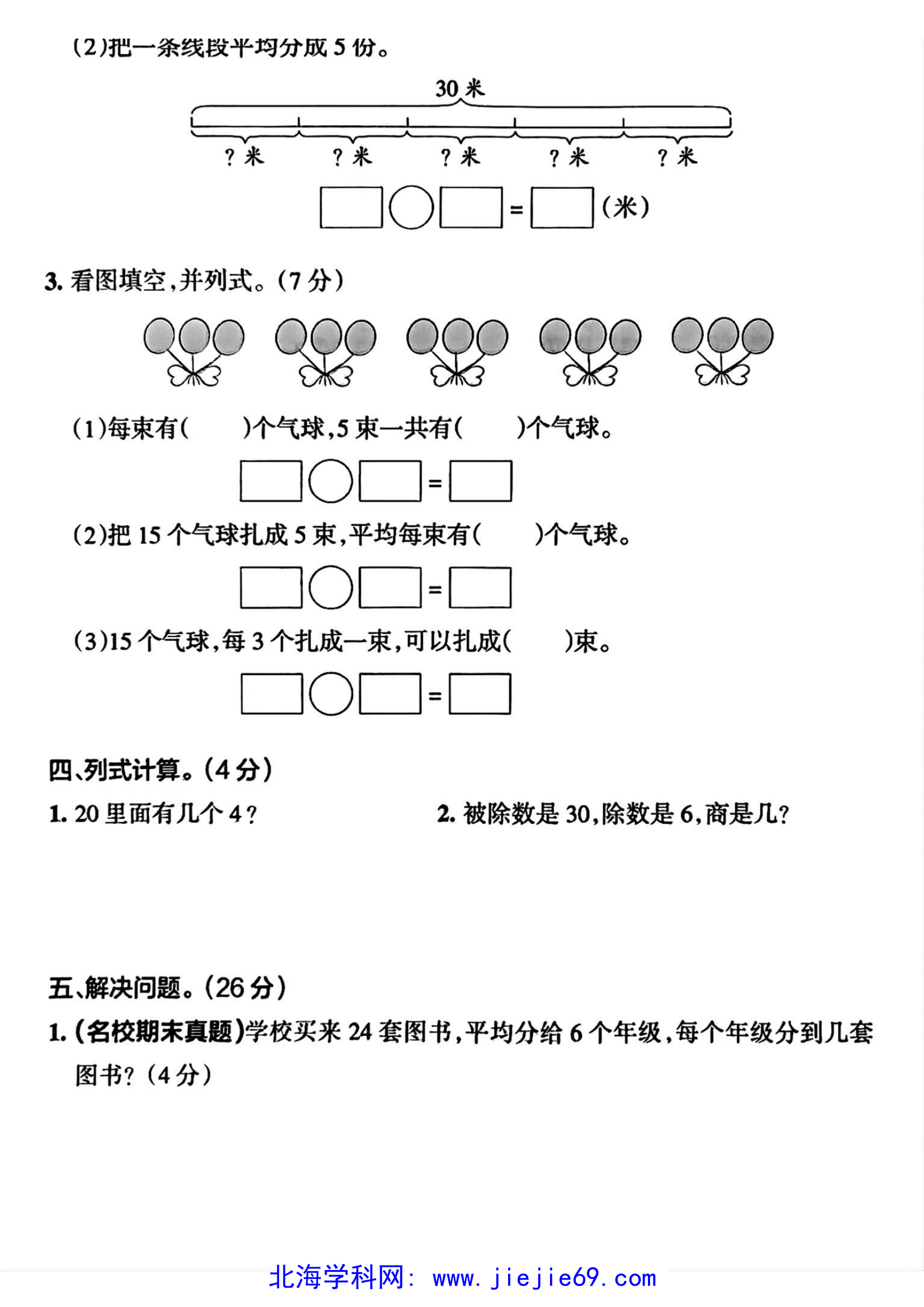 文档预览 第3页