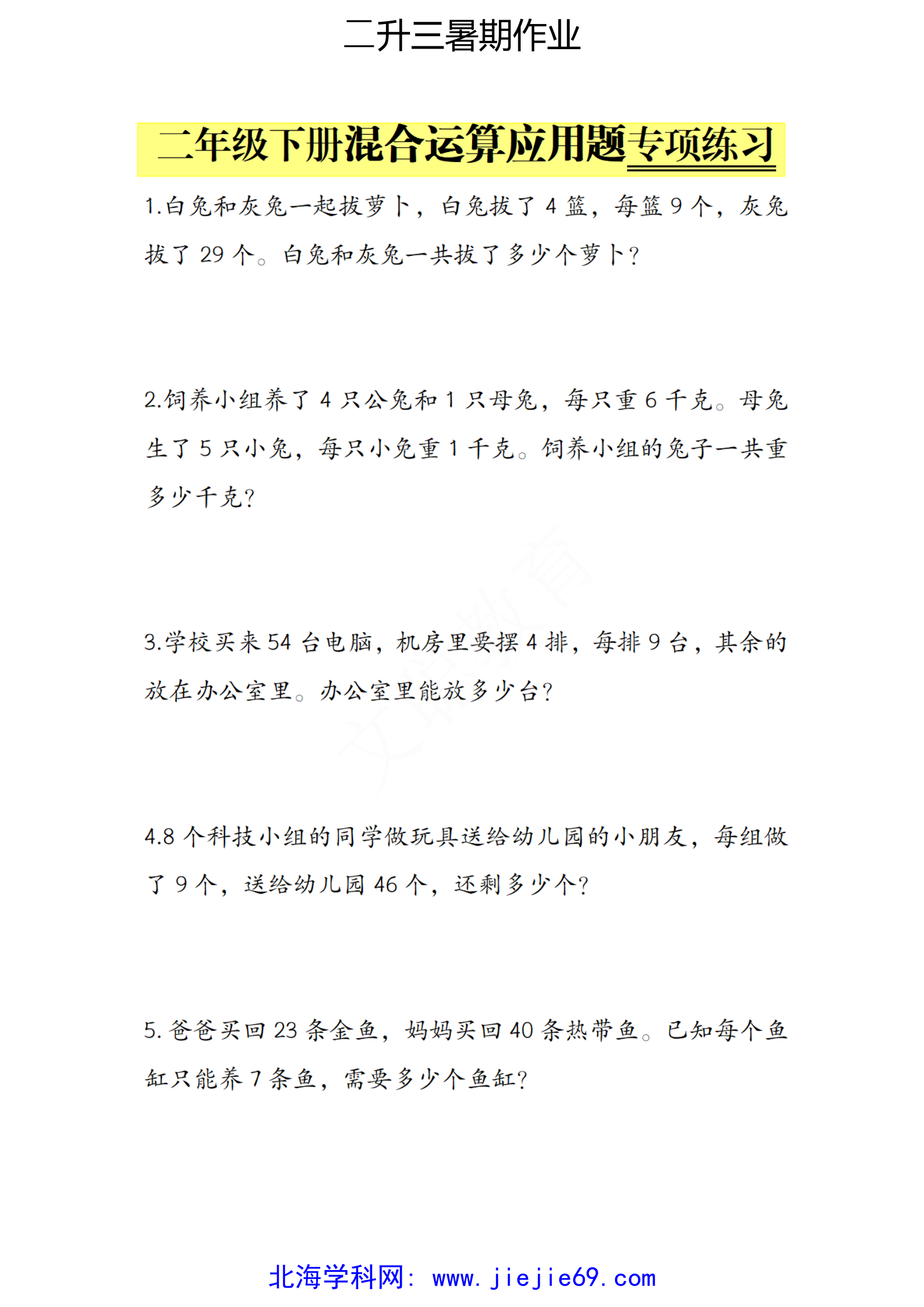 文档预览 第1页