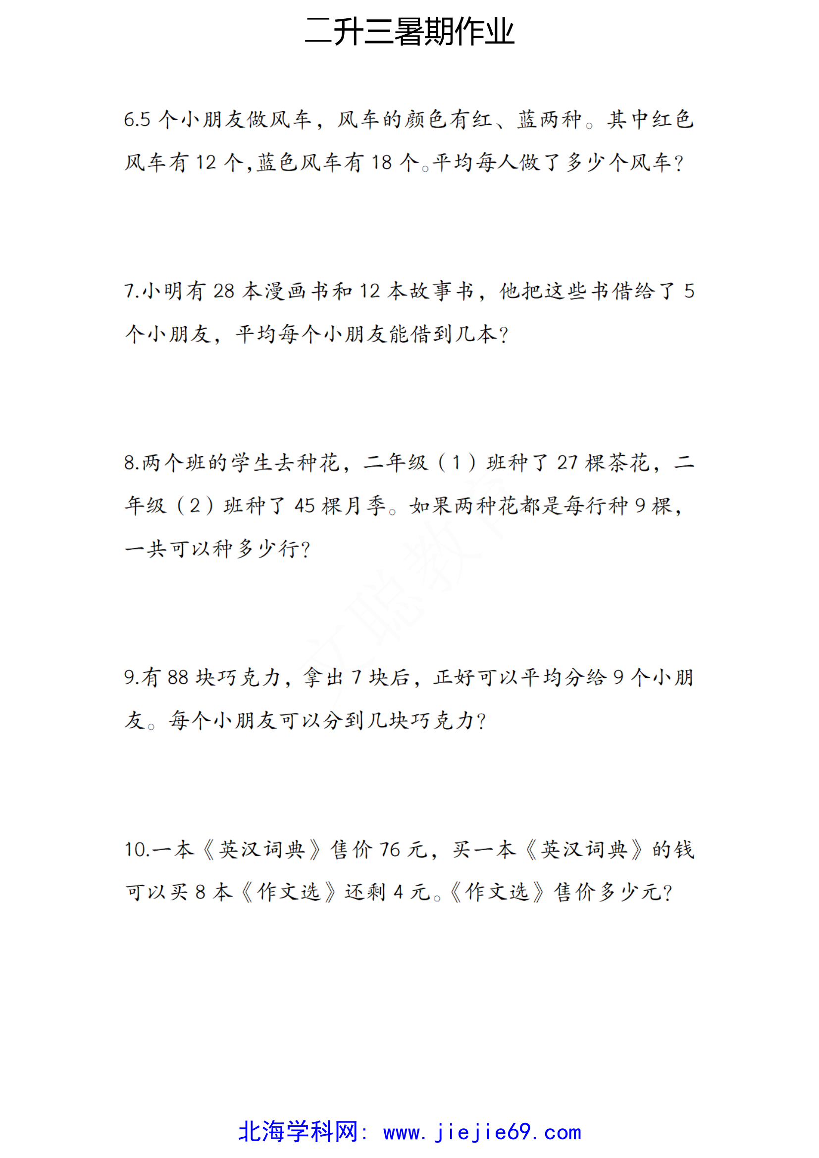 文档预览 第2页