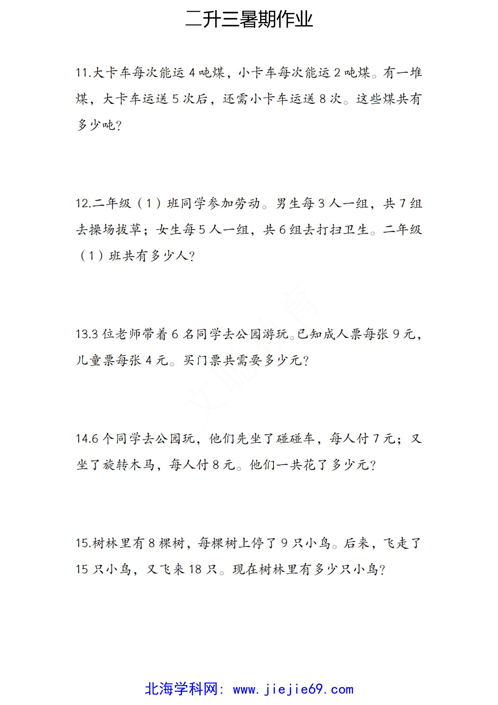 文档预览 第3页
