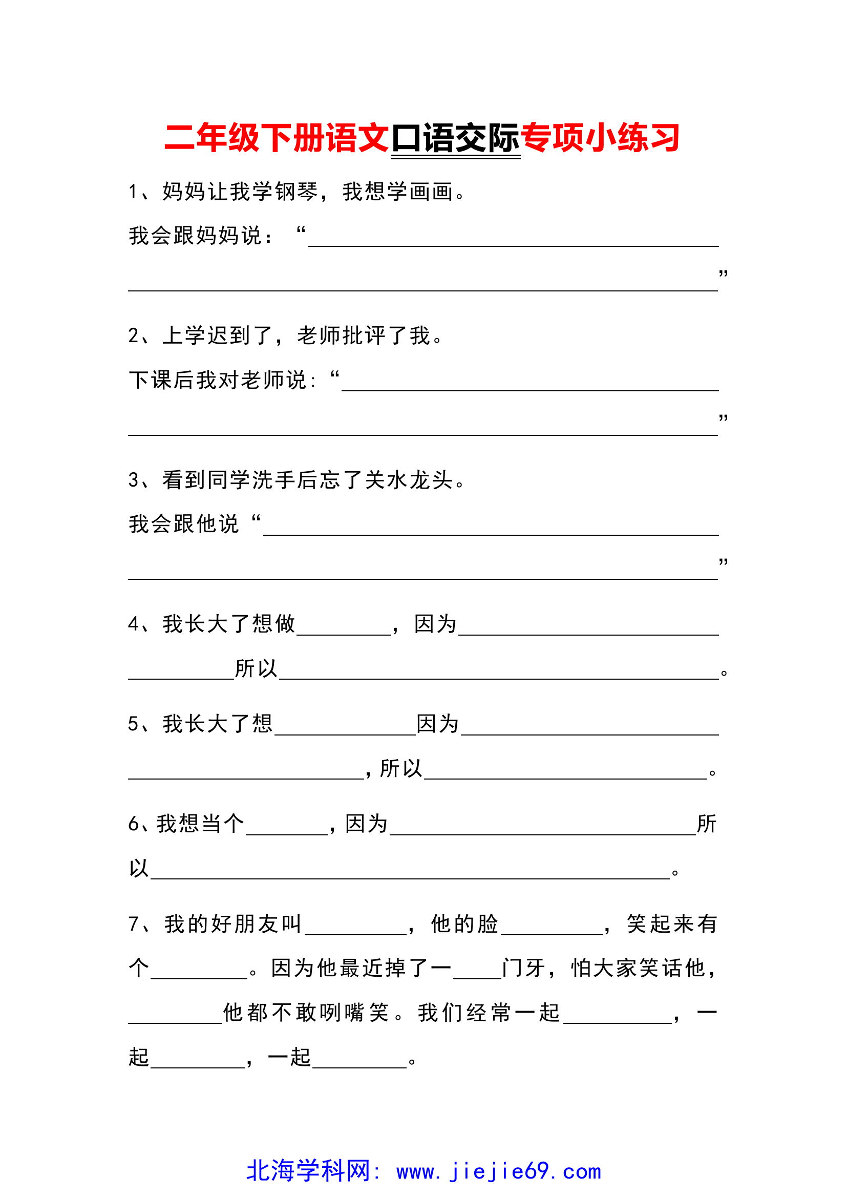 文档预览 第1页