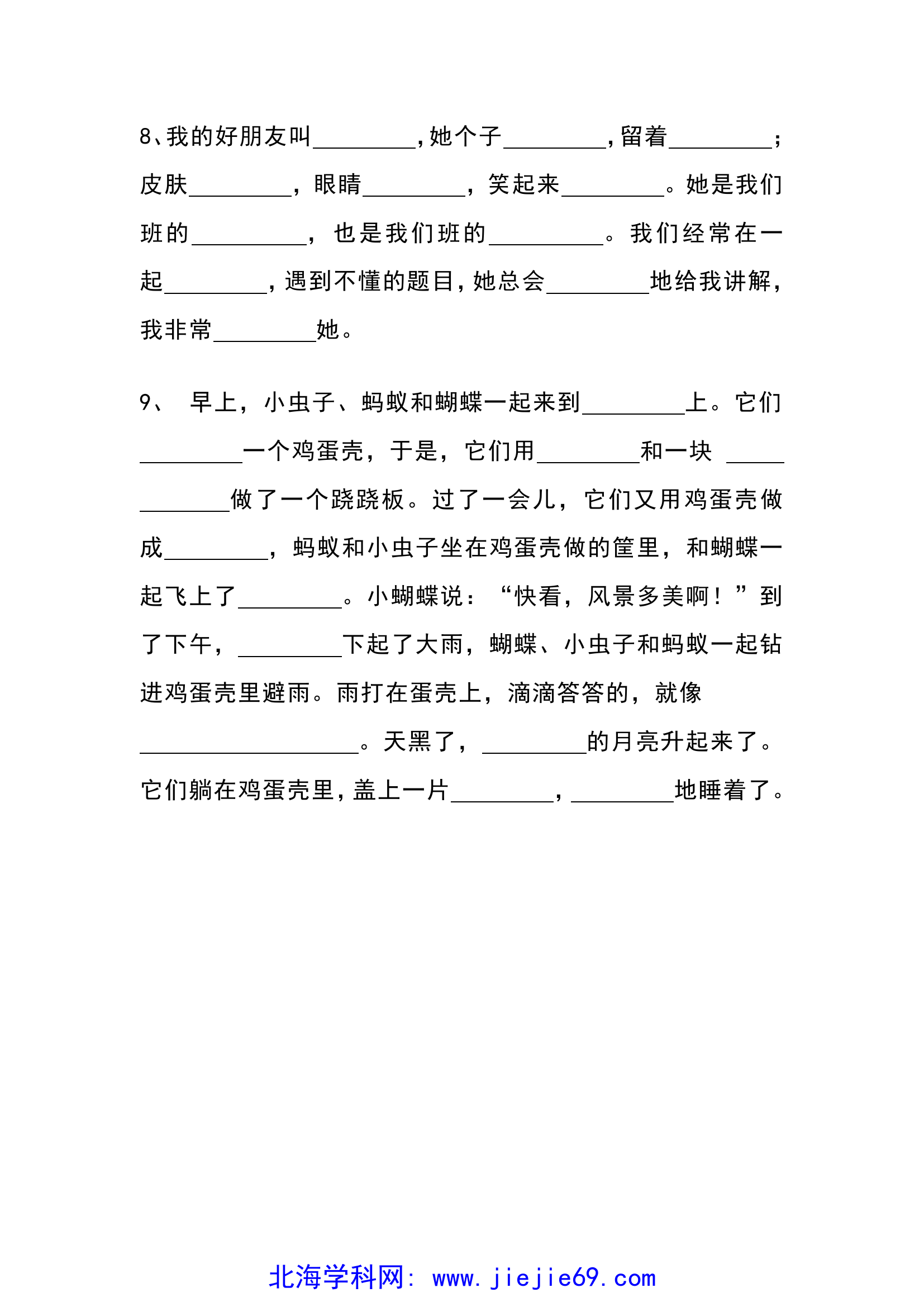 文档预览 第2页