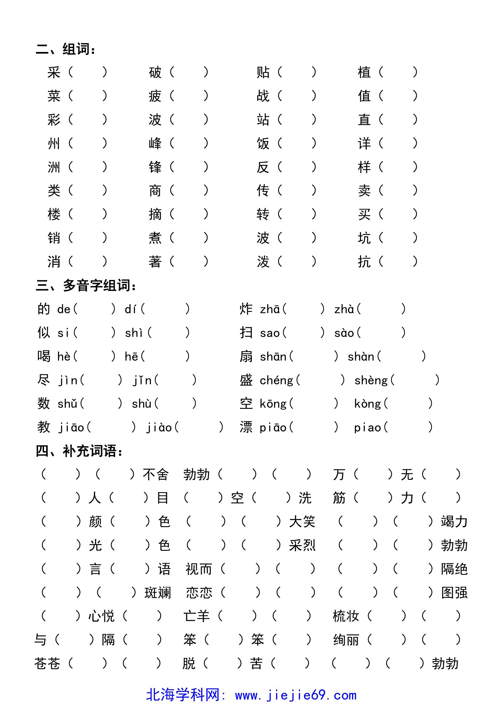 文档预览 第2页